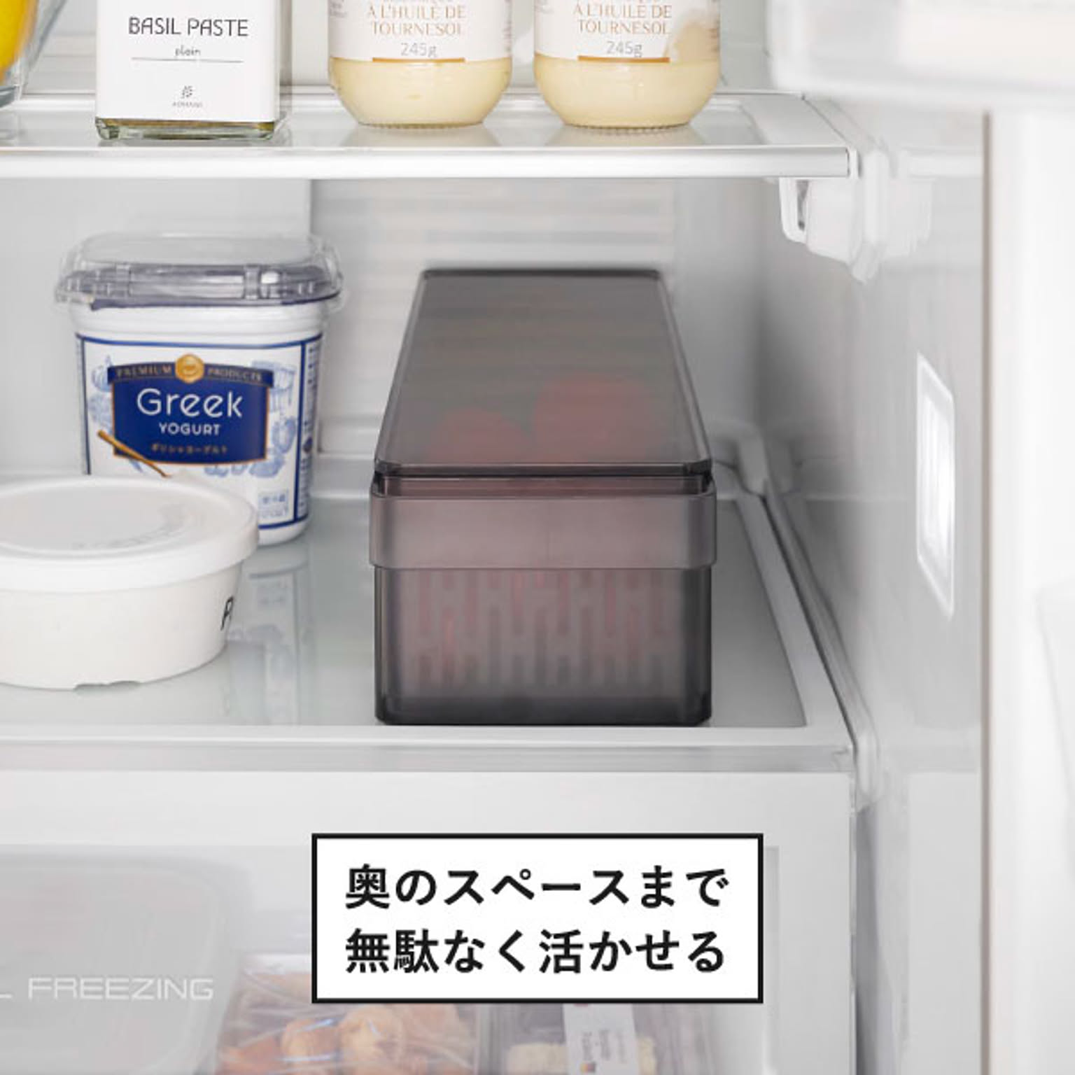 ざる