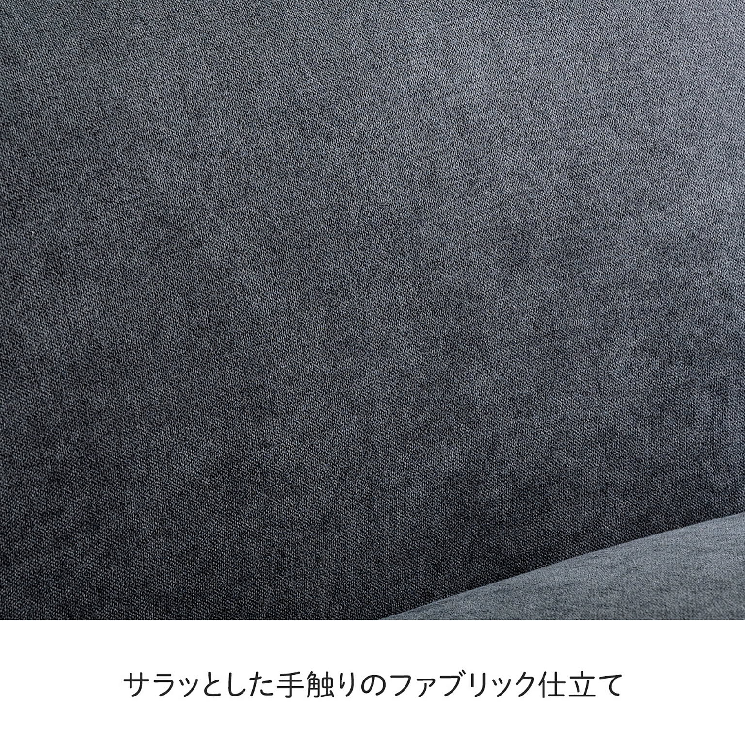 カウチソファ