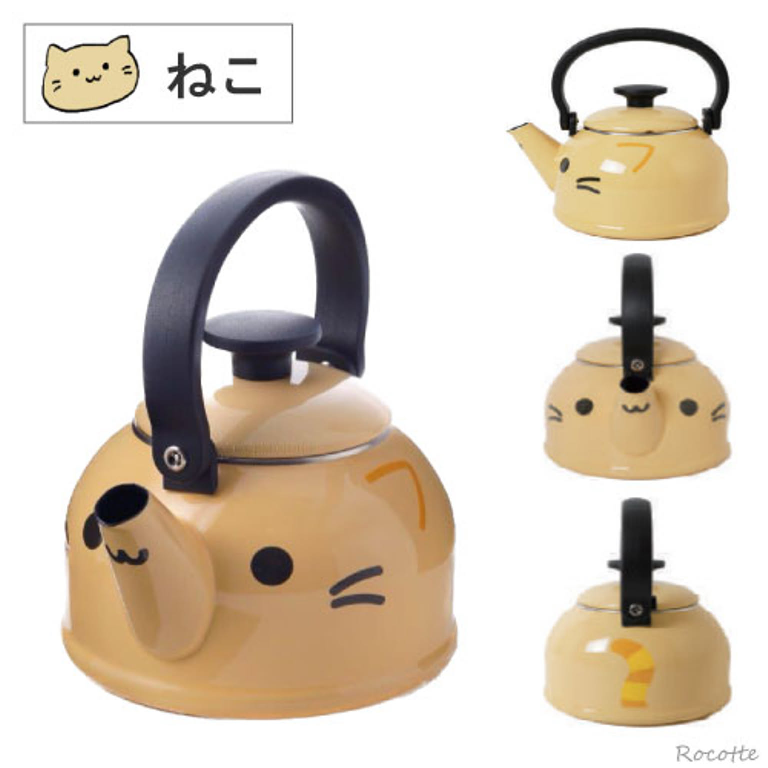 ケトル・やかん