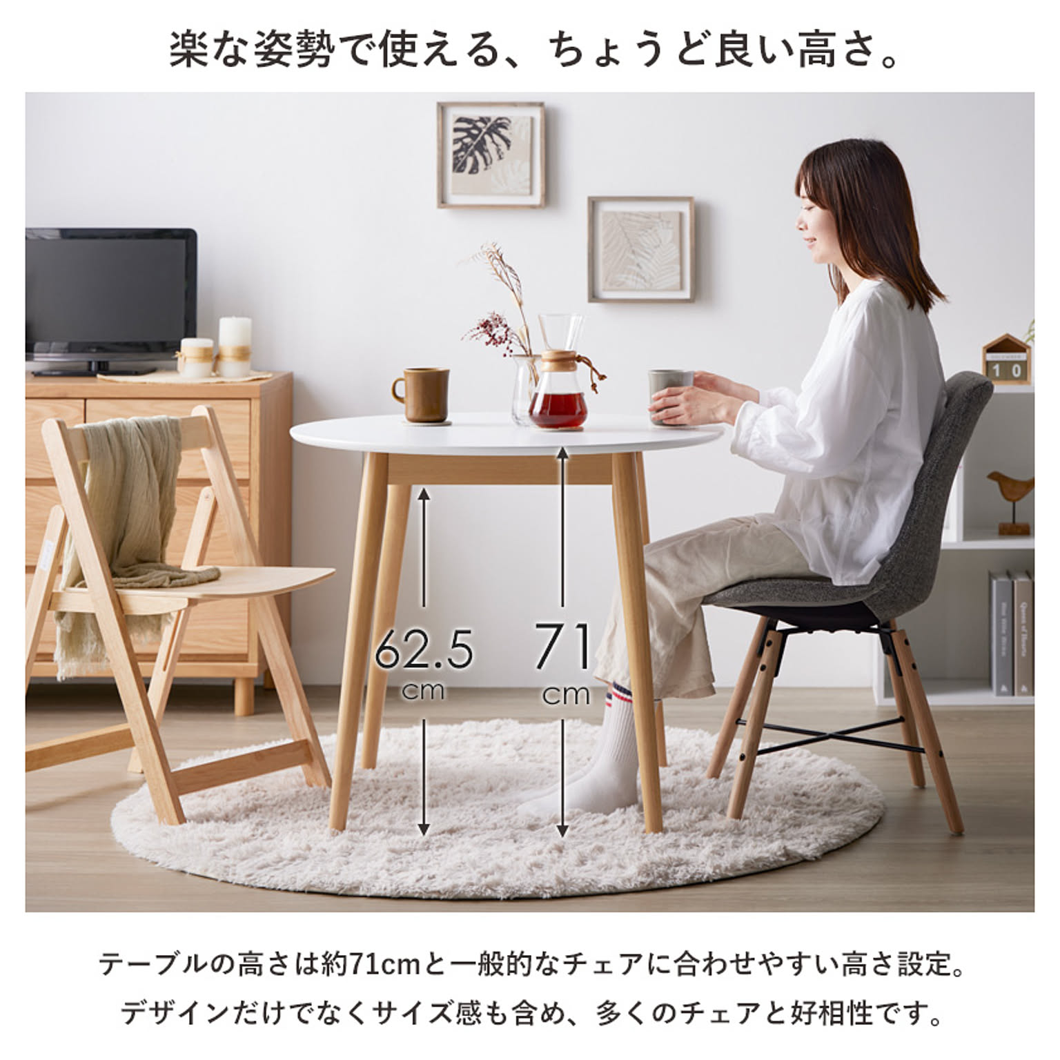 センターテーブル・ローテーブル