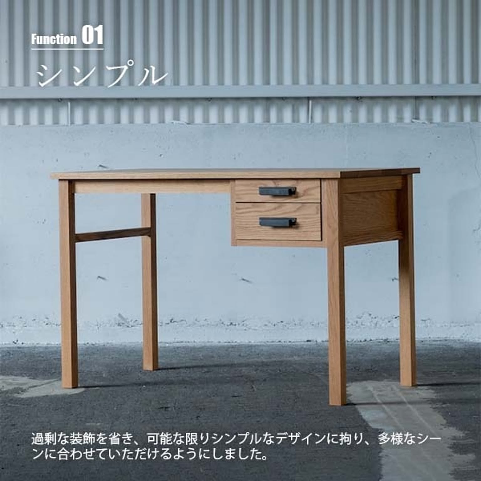 パソコンデスク・ワークデスク