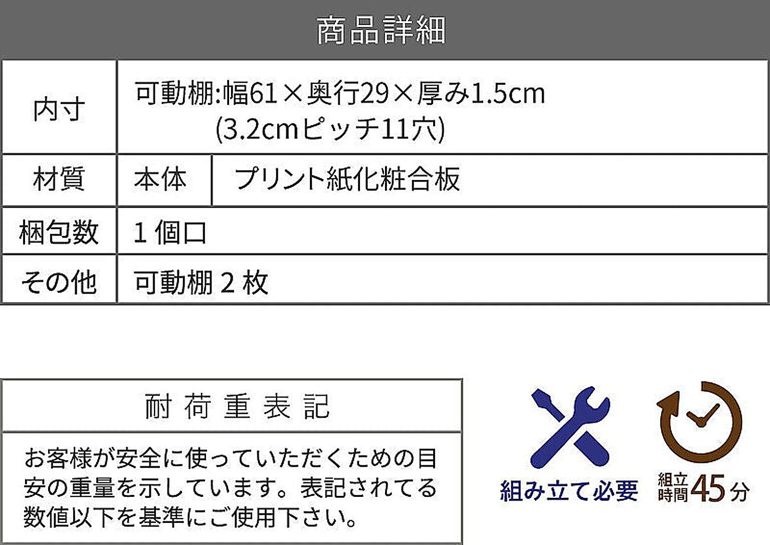 キャビネット・サイドボード