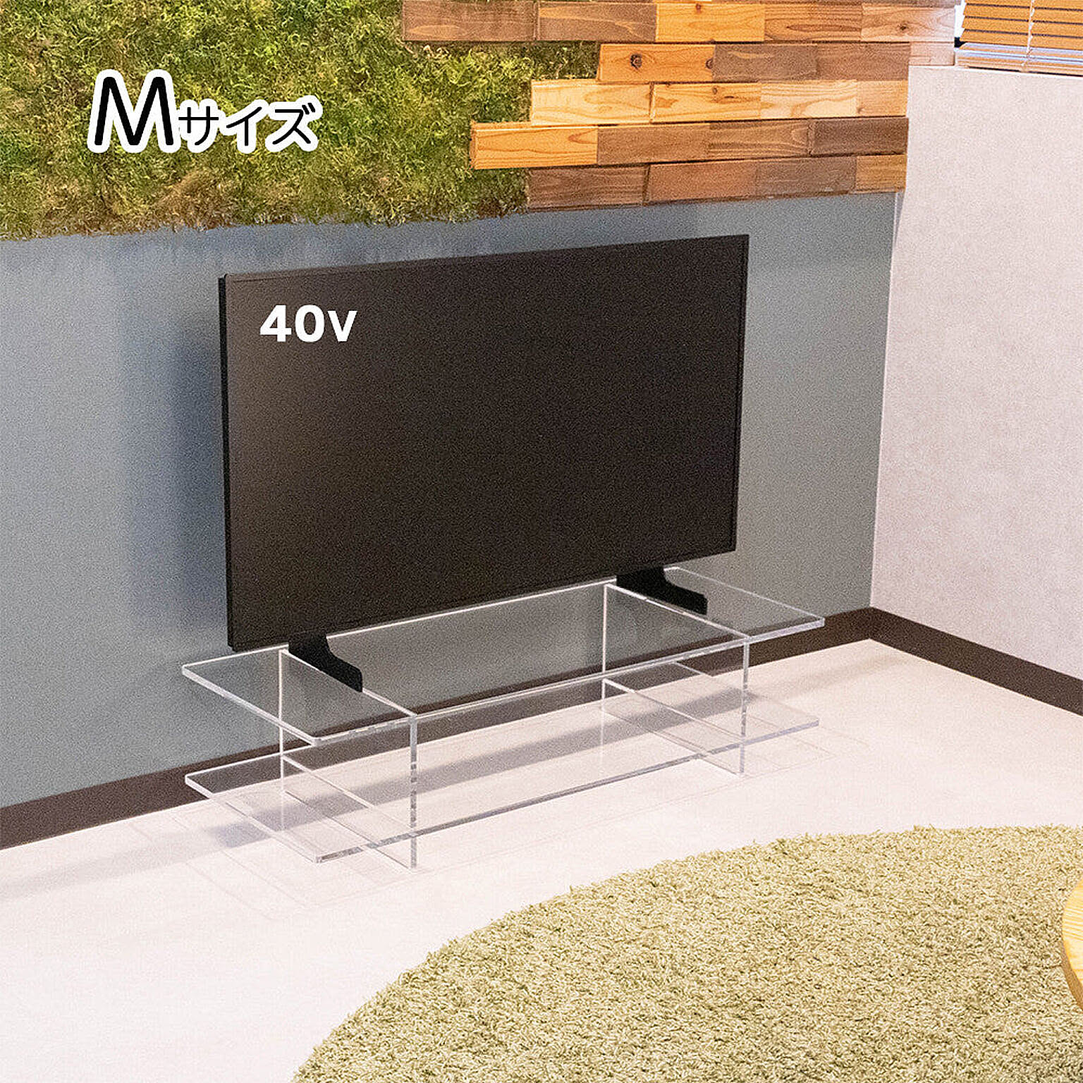 アクリル テレビボード