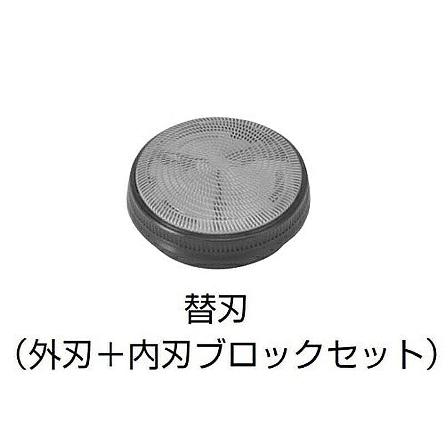 パナソニック Panasonic シェーバー替え刃 ES9392 管理No. 4902710225239