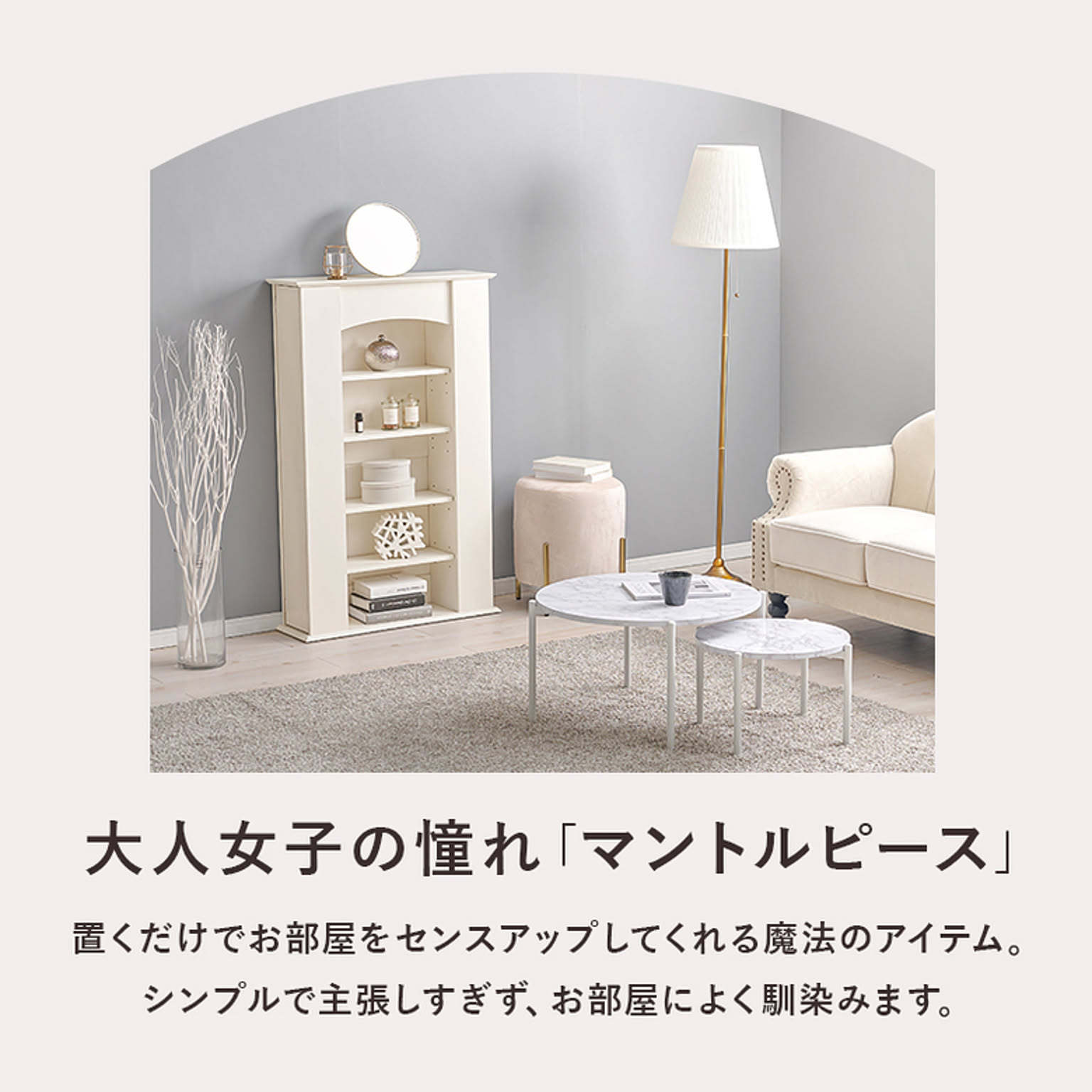 キャビネット・サイドボード