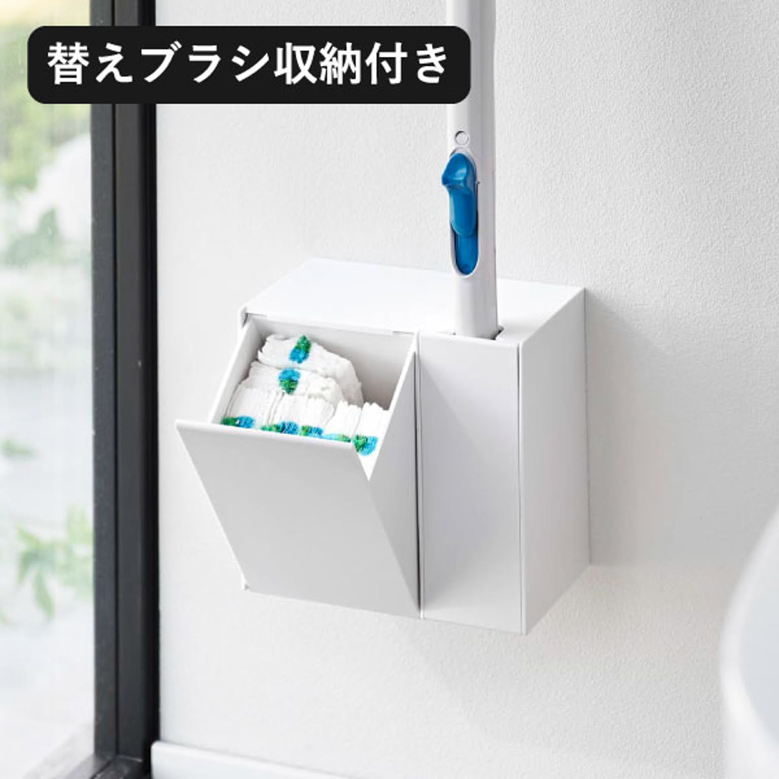 トイレ収納