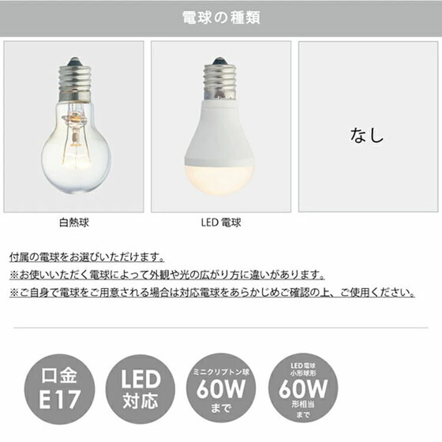 ペンダントライト
