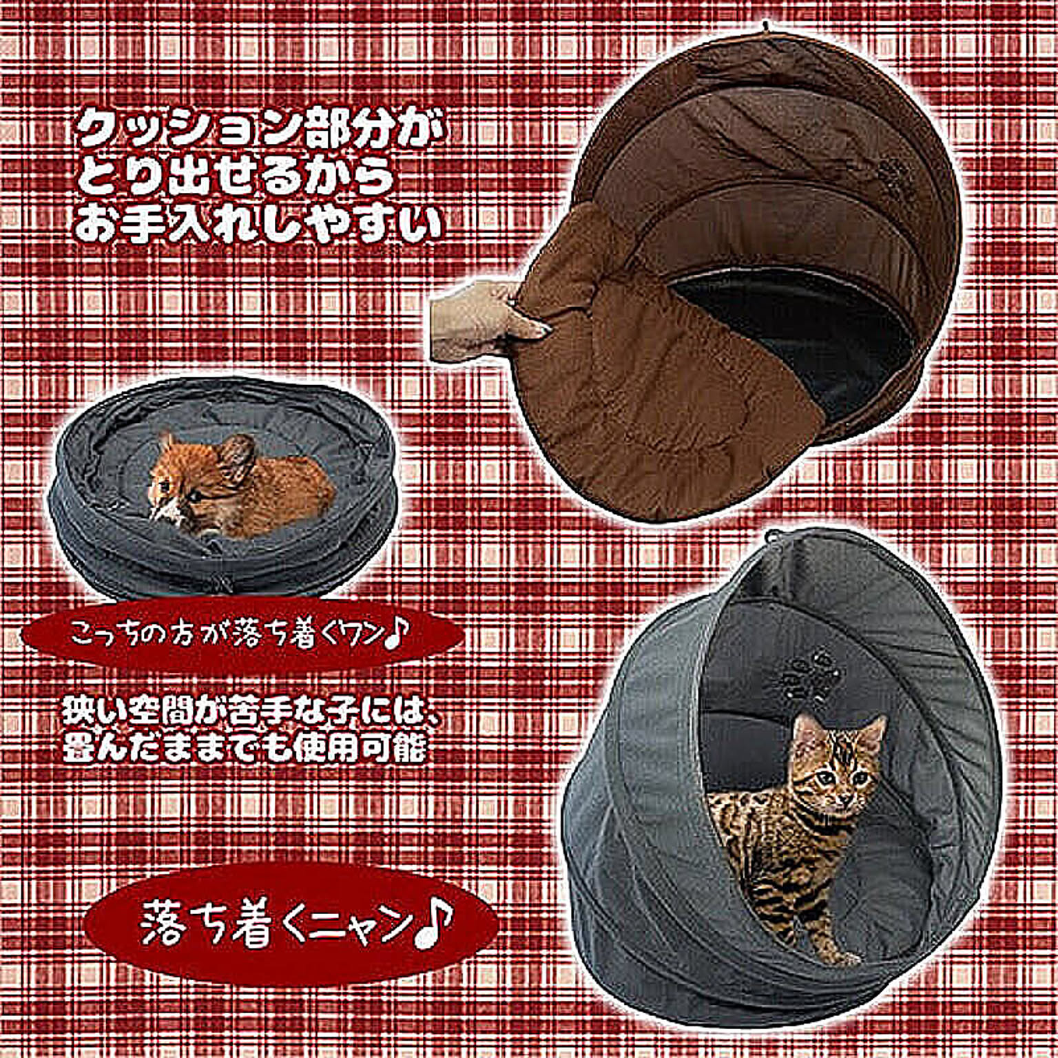 犬用インテリア・犬用家具