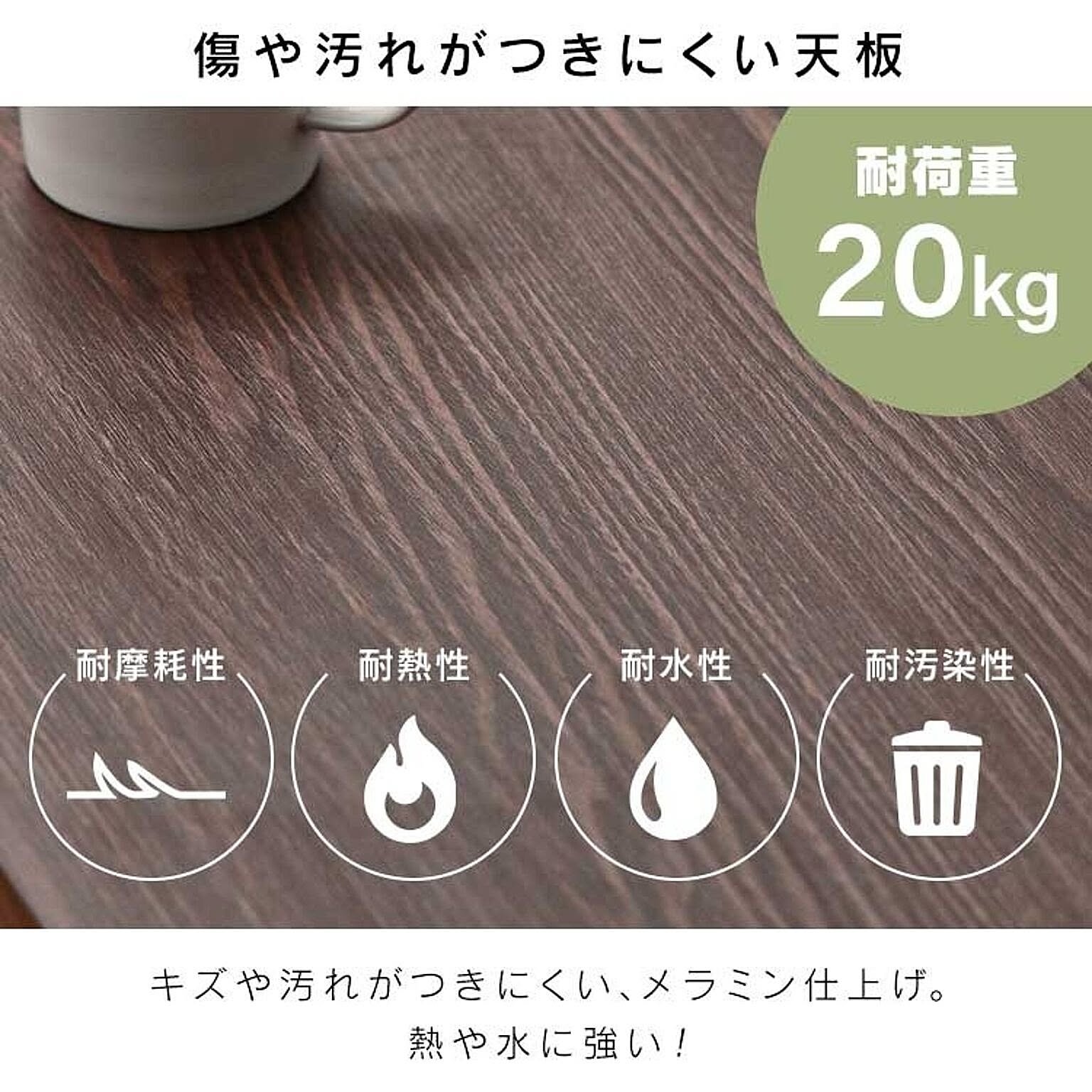 パソコンデスク・ワークデスク