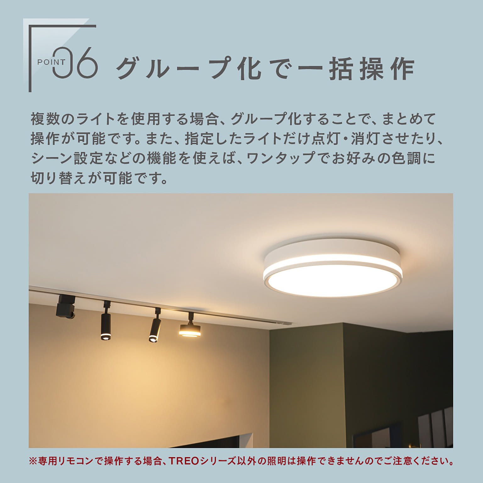 シーリングライト