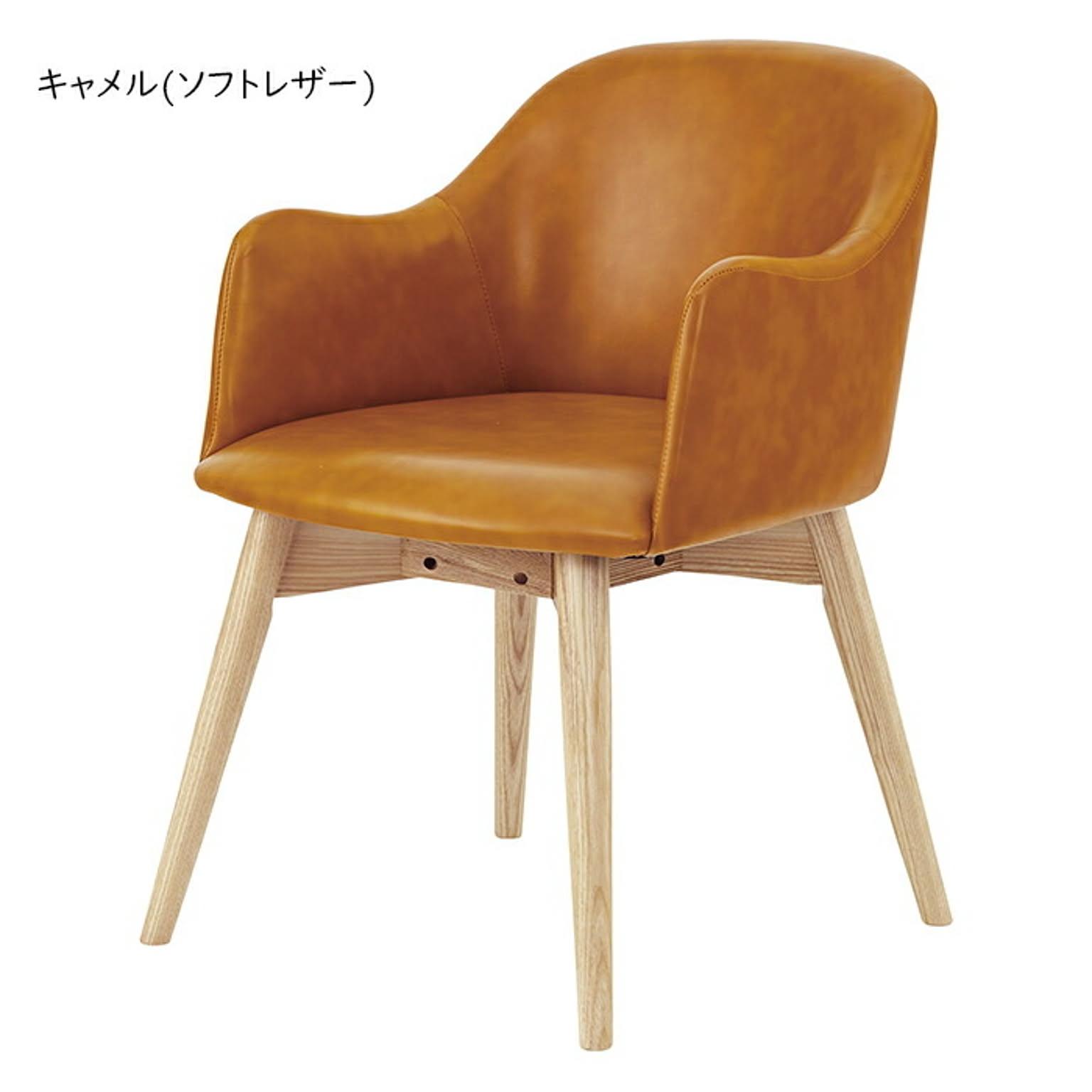 ダイニングチェア