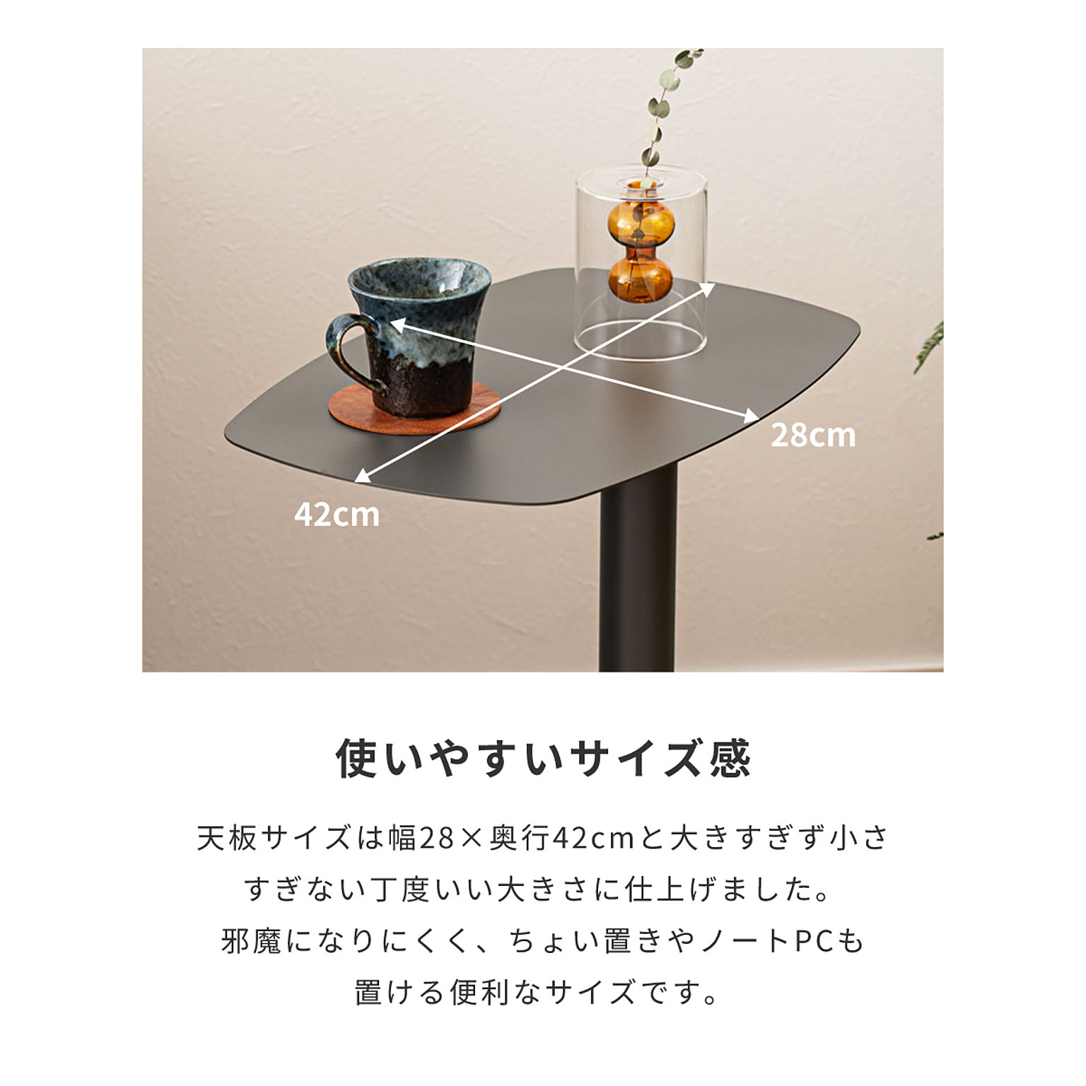 サイドテーブル・ナイトテーブル