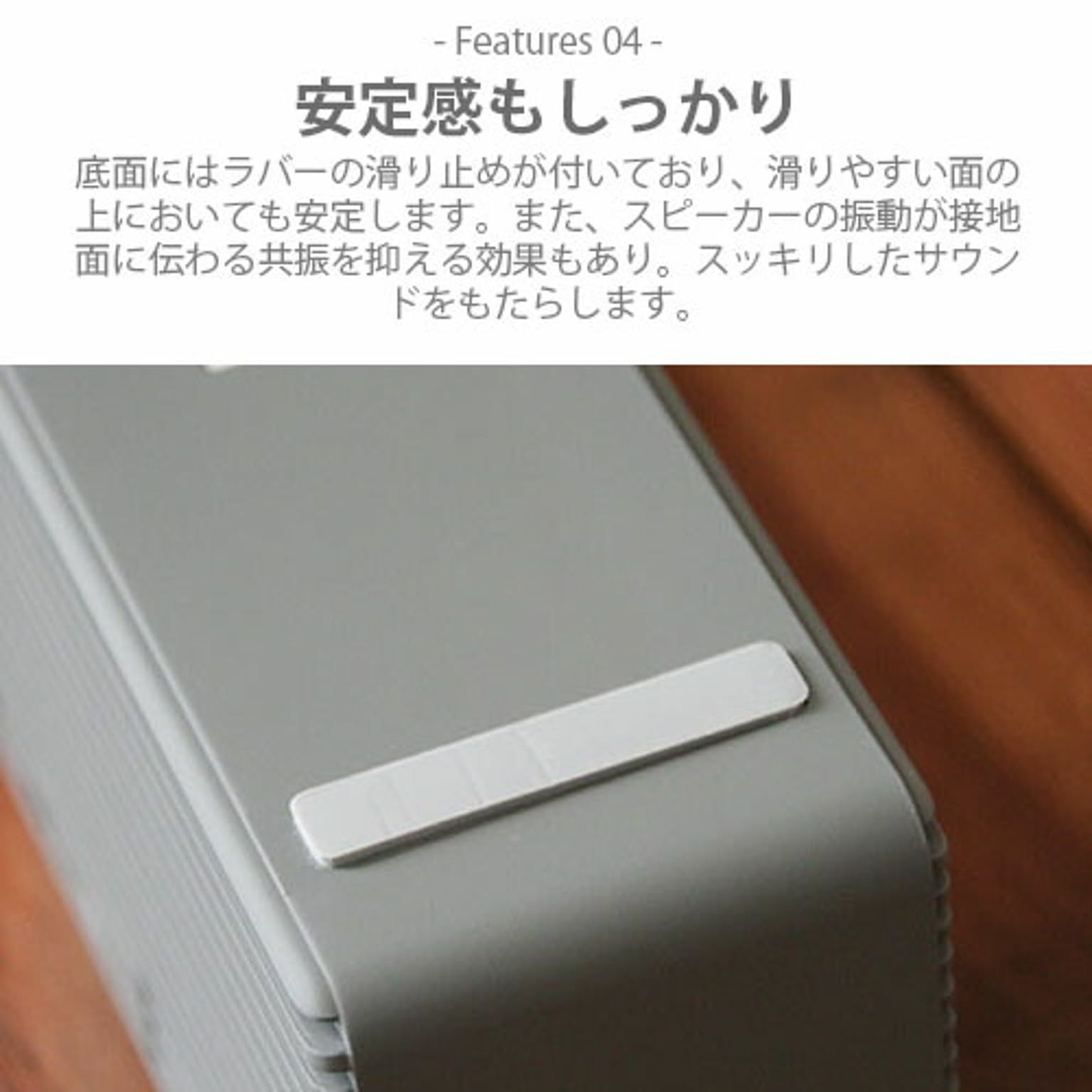 スピーカー