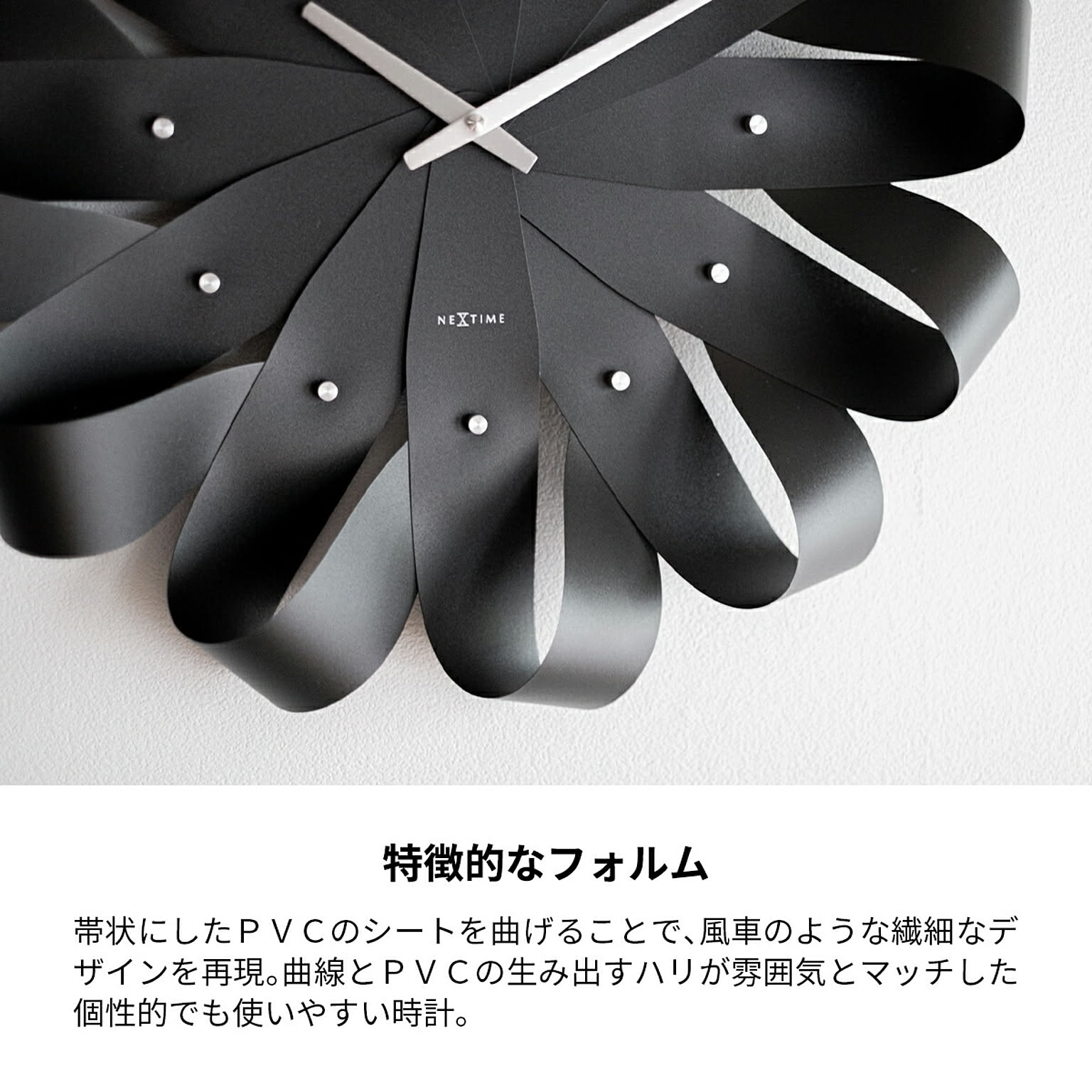 掛け時計