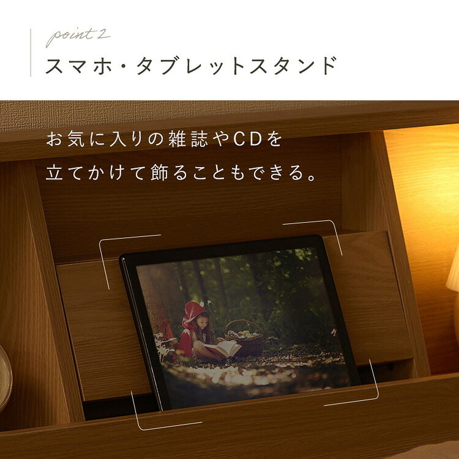 ローベッド・フロアベッド