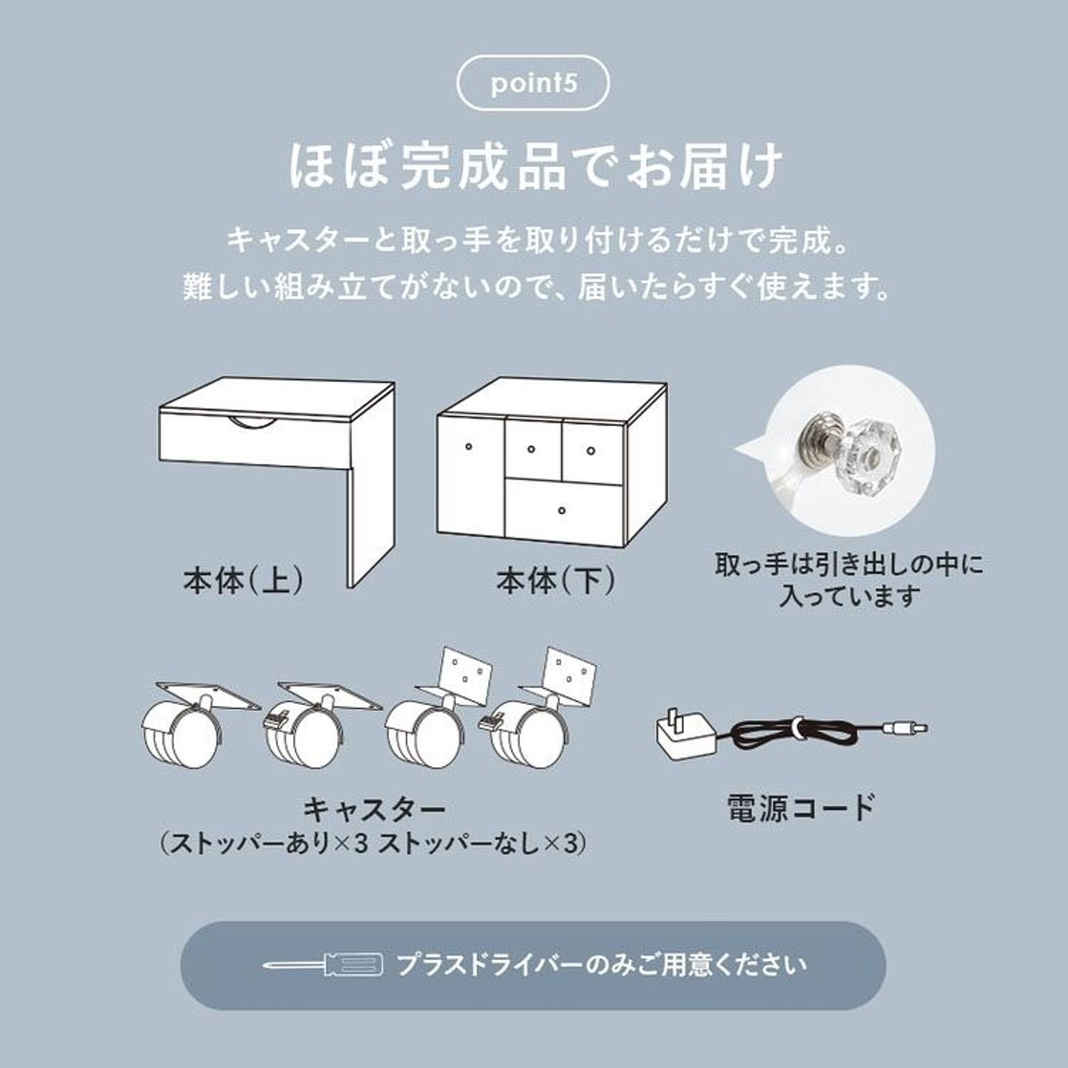 メイクボックス・コスメボックス