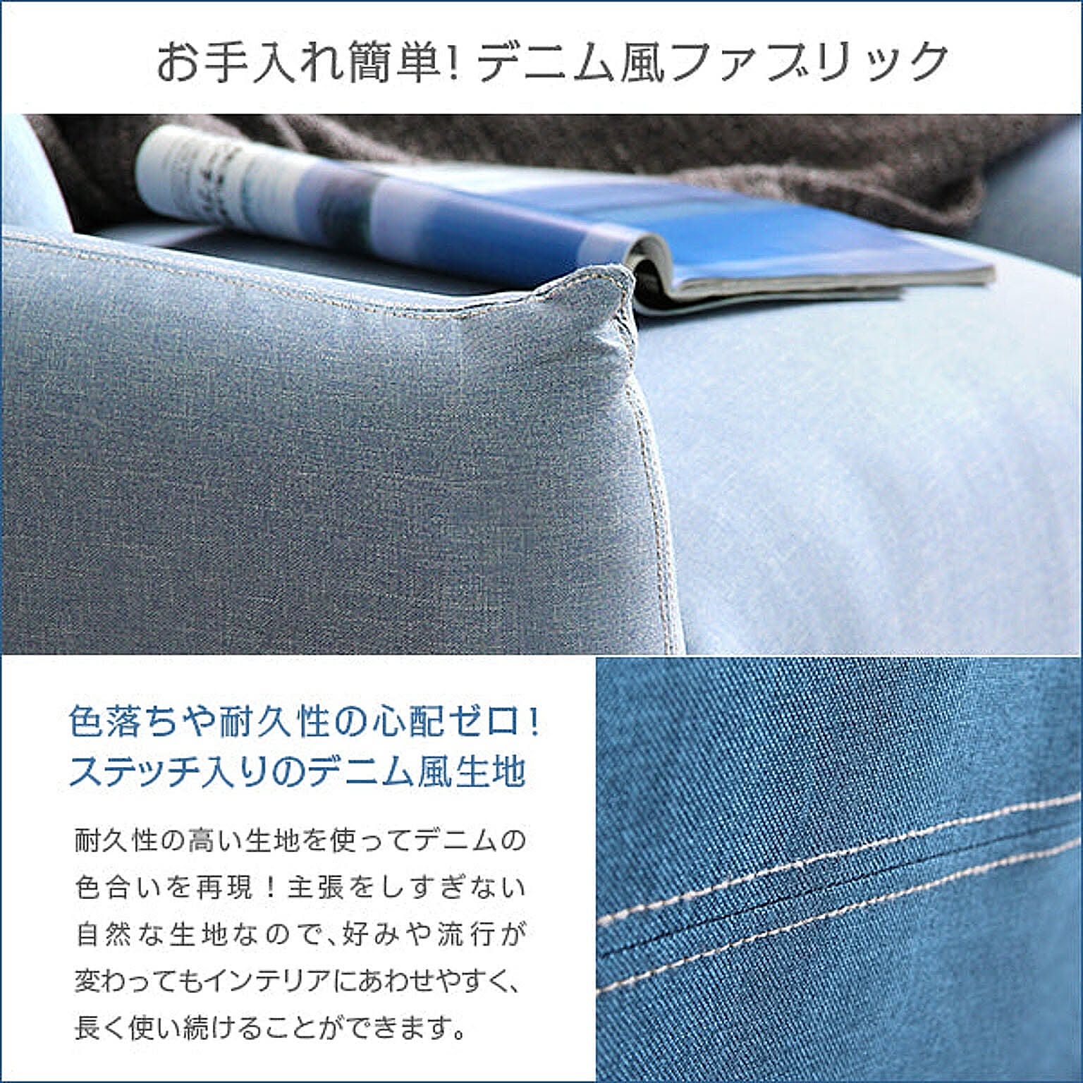 フロアソファ・ローソファ