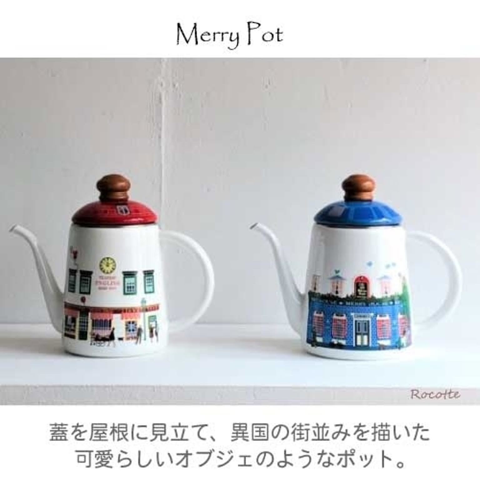 ケトル・やかん