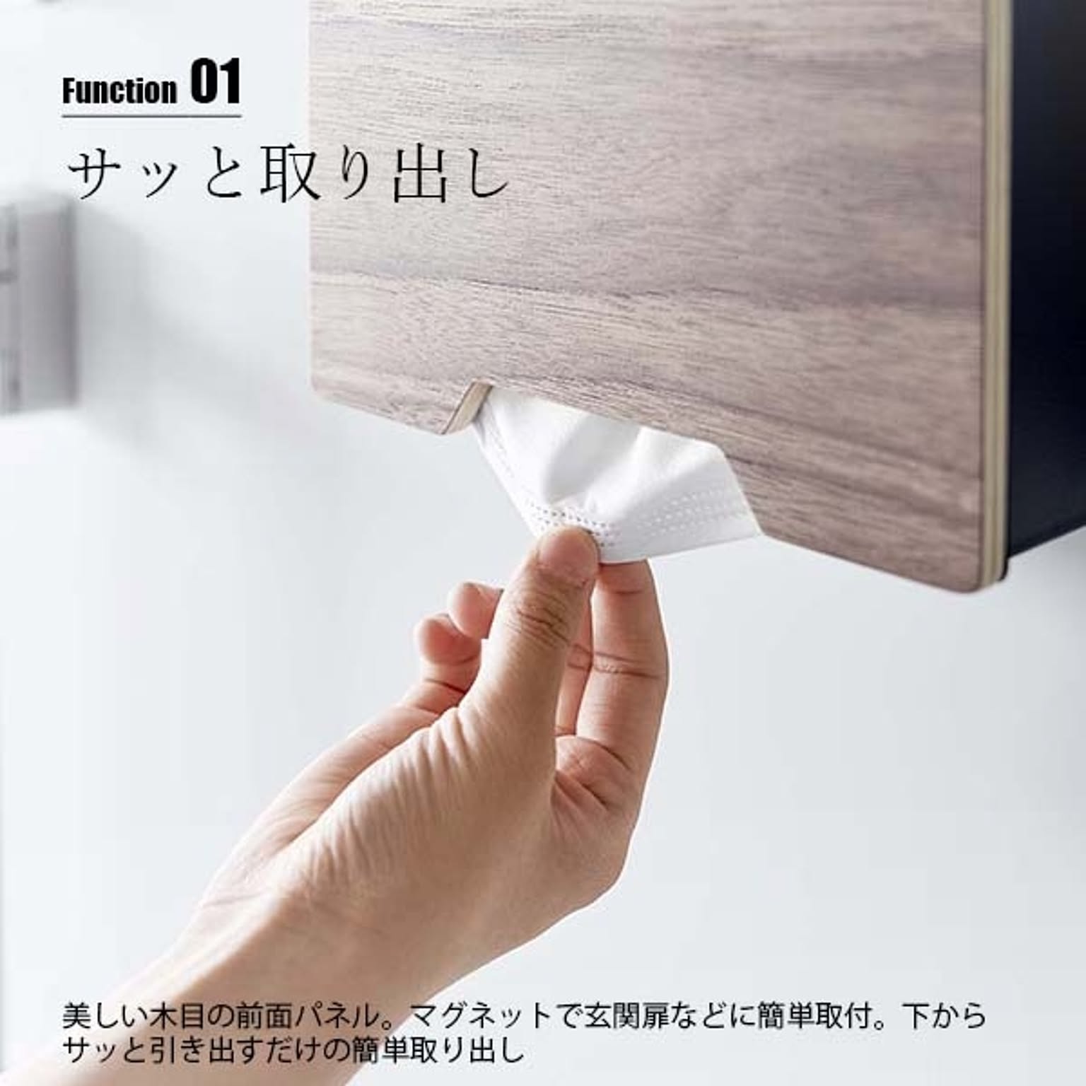 玄関小物収納