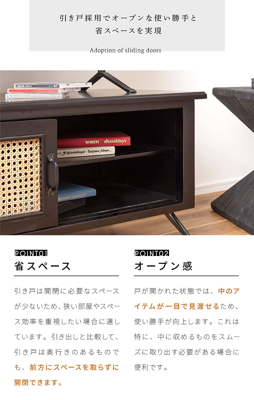 ロータイプテレビ台