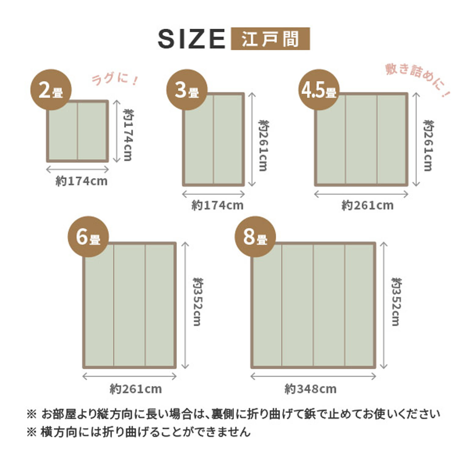 ござ・い草ラグ