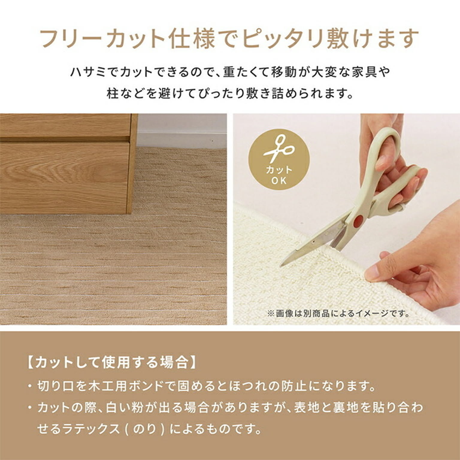 ラグ