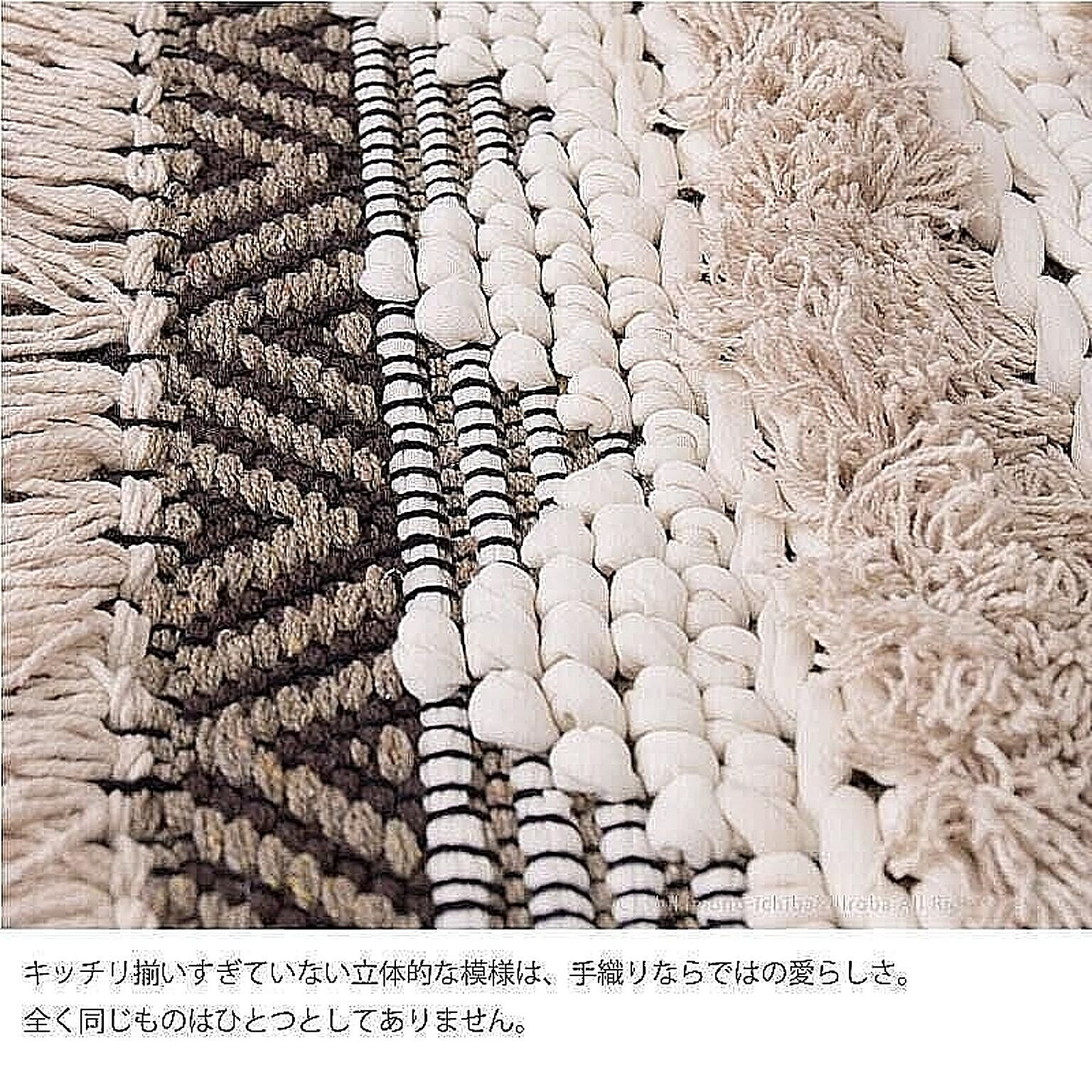 ラグ