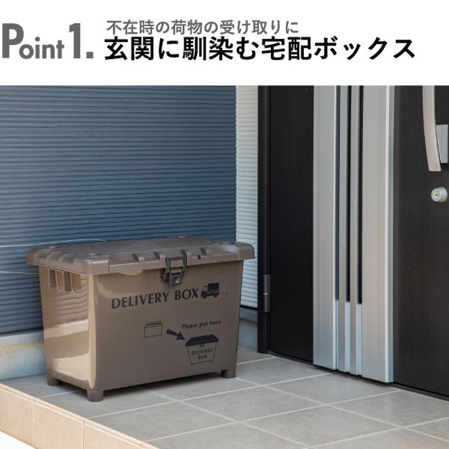 収納ボックス・収納ケース