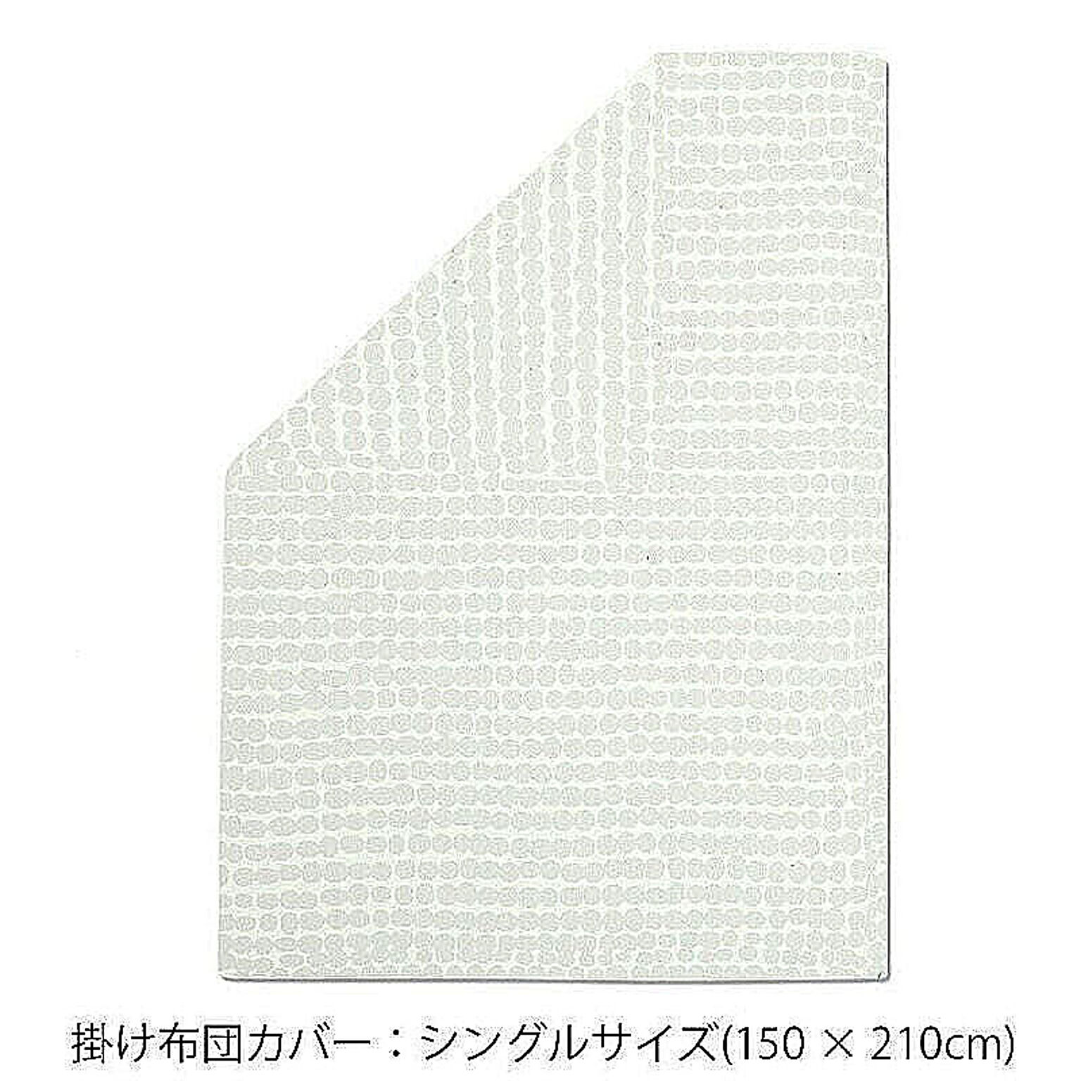 マリメッコ ラシィマット 布団カバー(デュベカバー) 150x210cm(シングルサイズ) ホワイト marimekko RASYMATTO