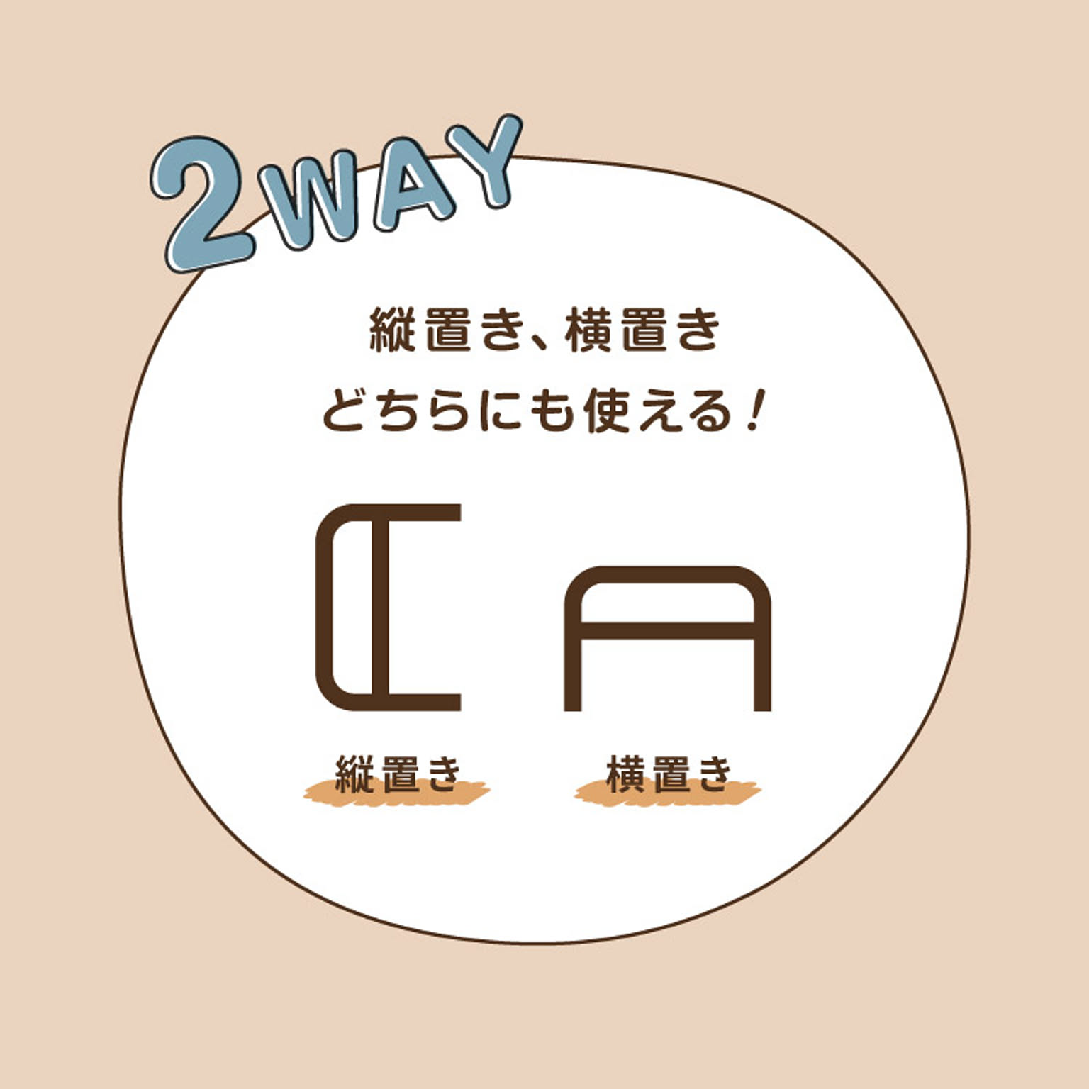 サイドテーブル・ナイトテーブル