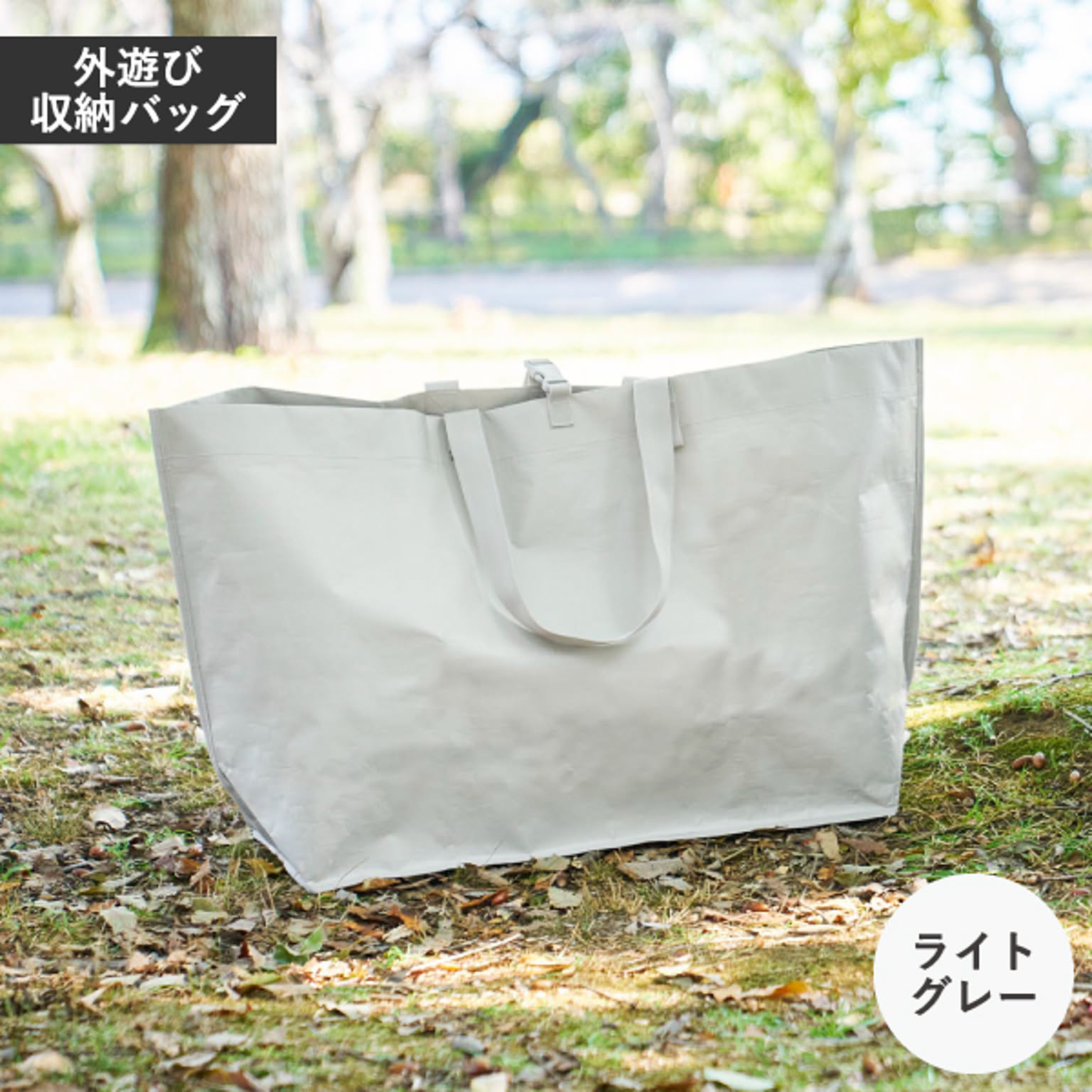 収納ボックス・収納ケース