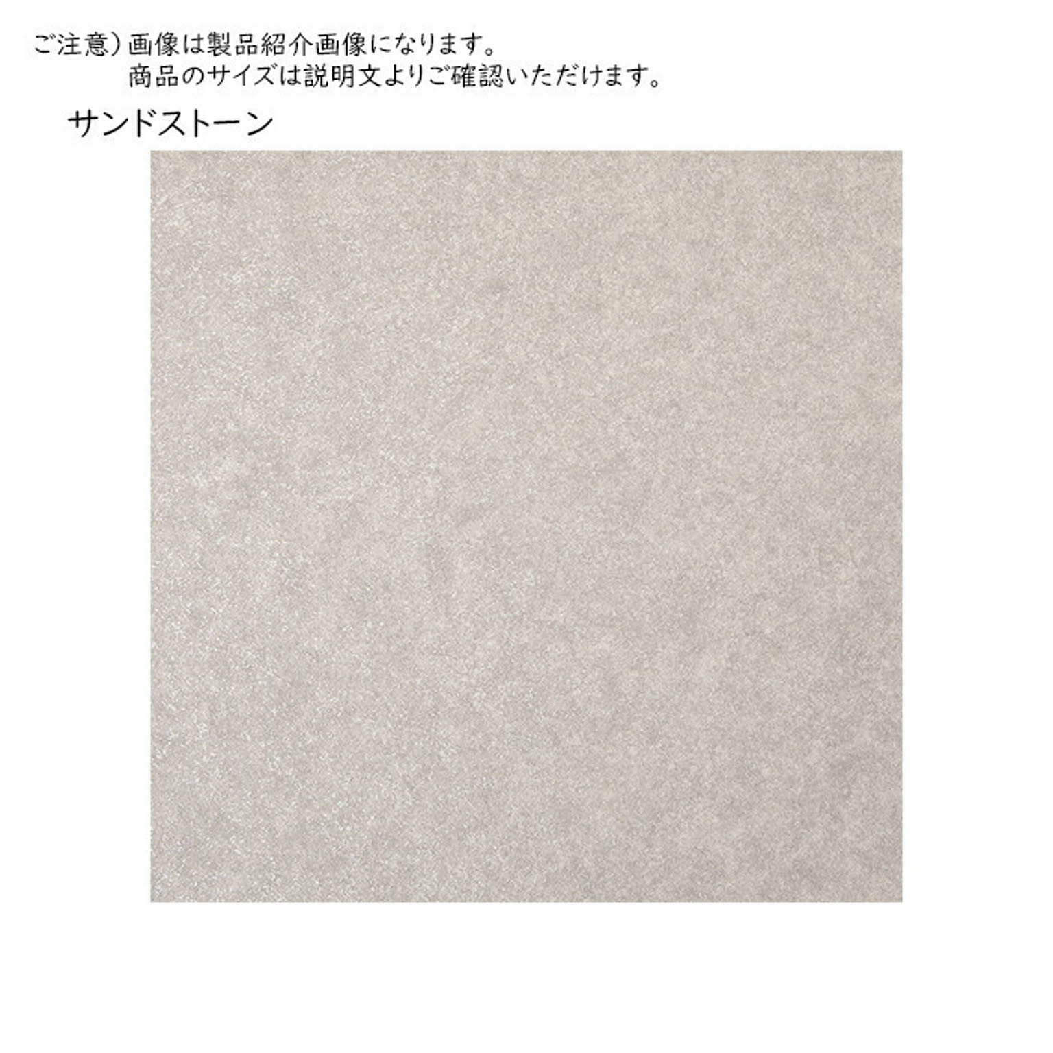 ござ・い草ラグ