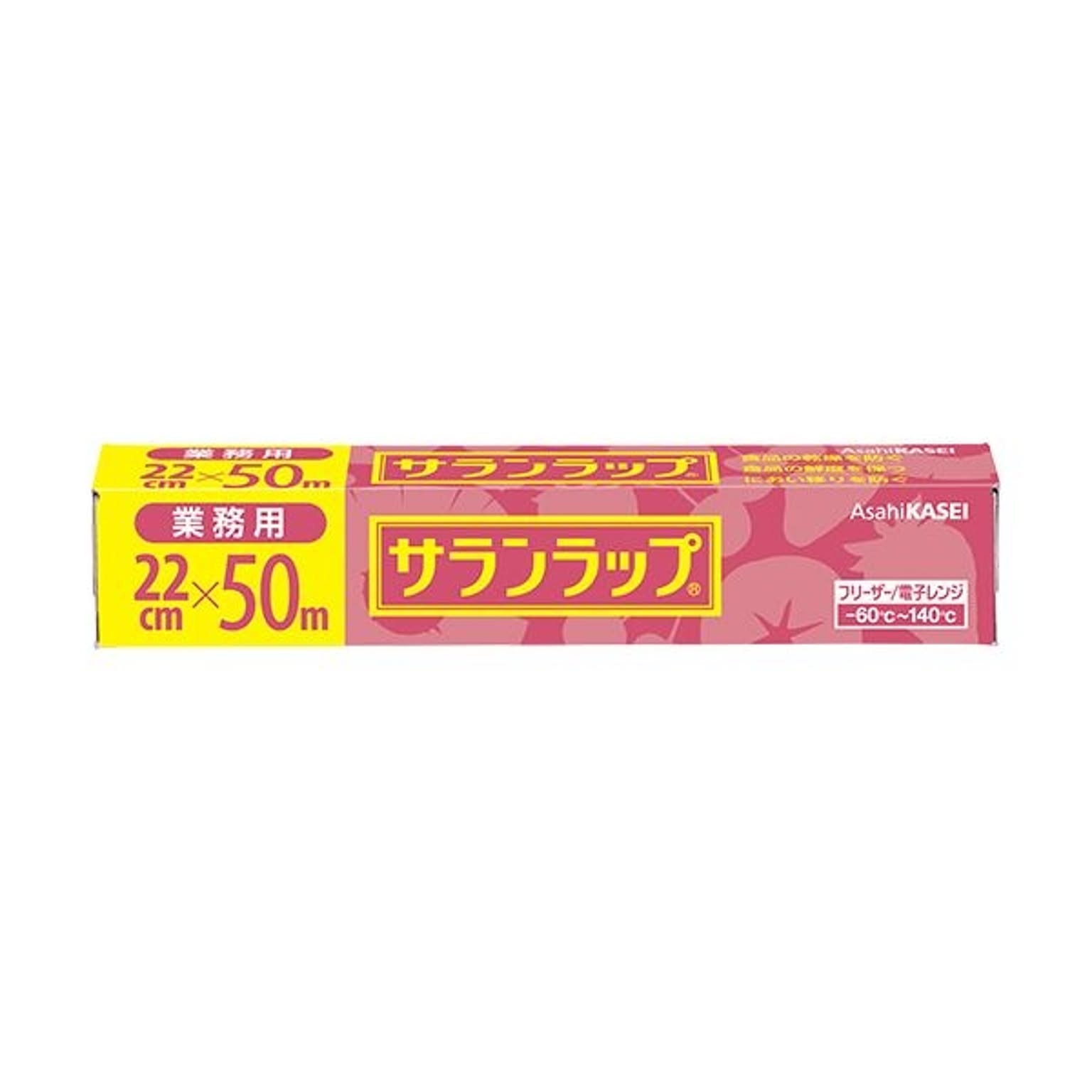 食品用ラップ