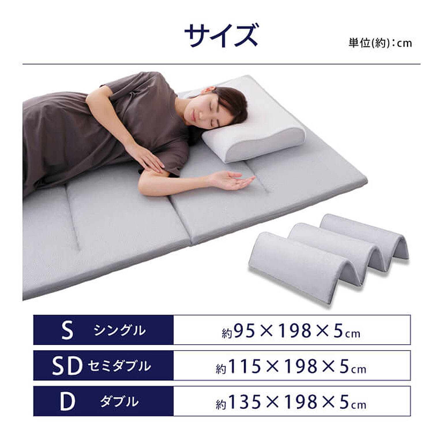 マットレストッパー