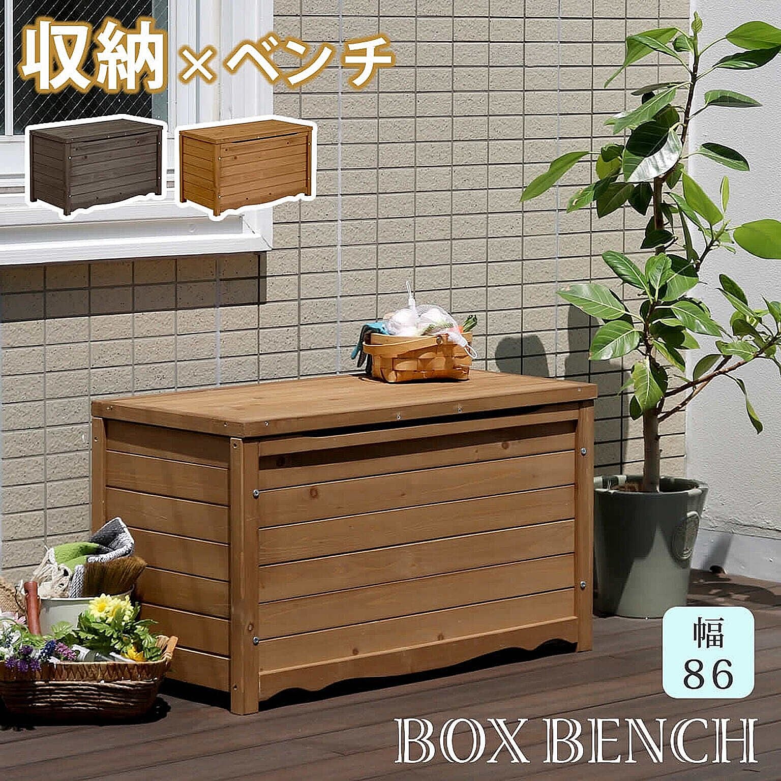 ベンチ