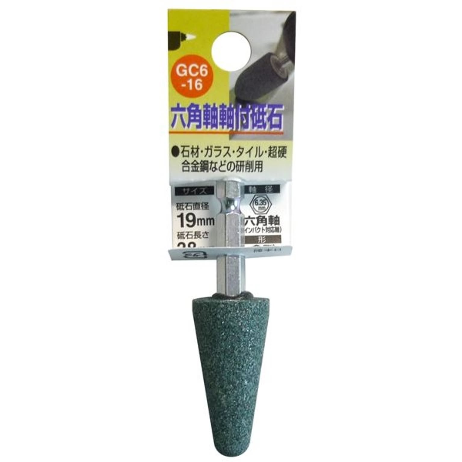 電動ドライバ