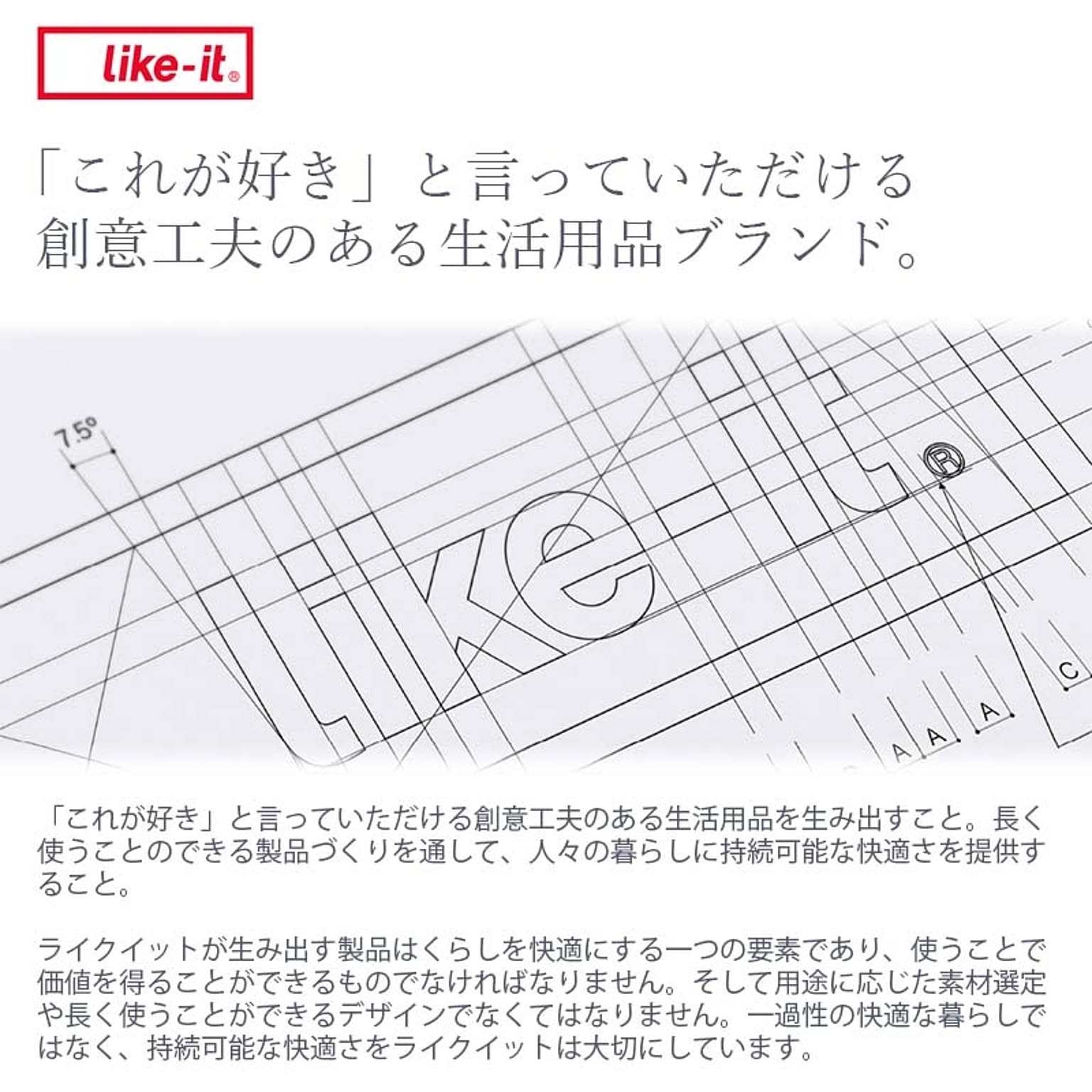 玄関小物収納