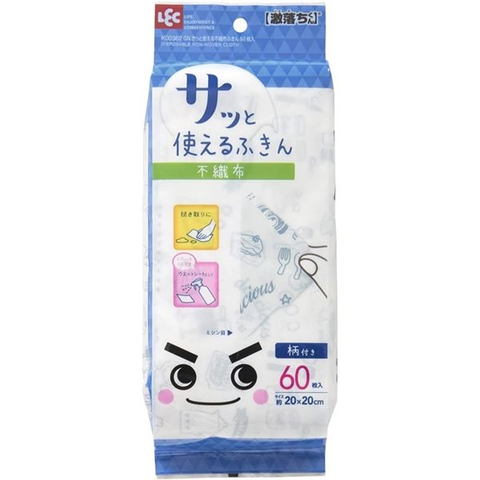 ふきん・ダスター
