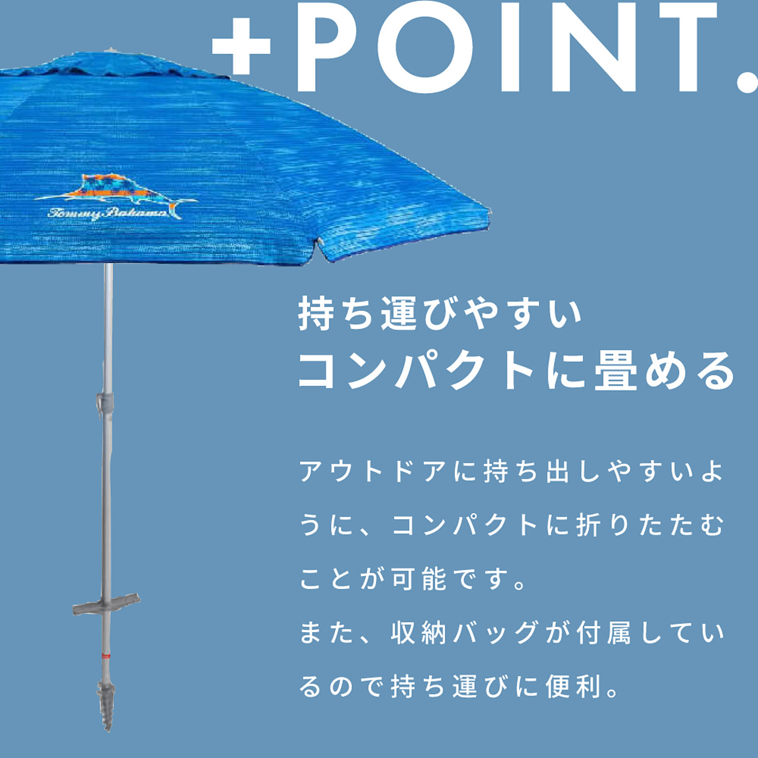 ガーデンパラソル