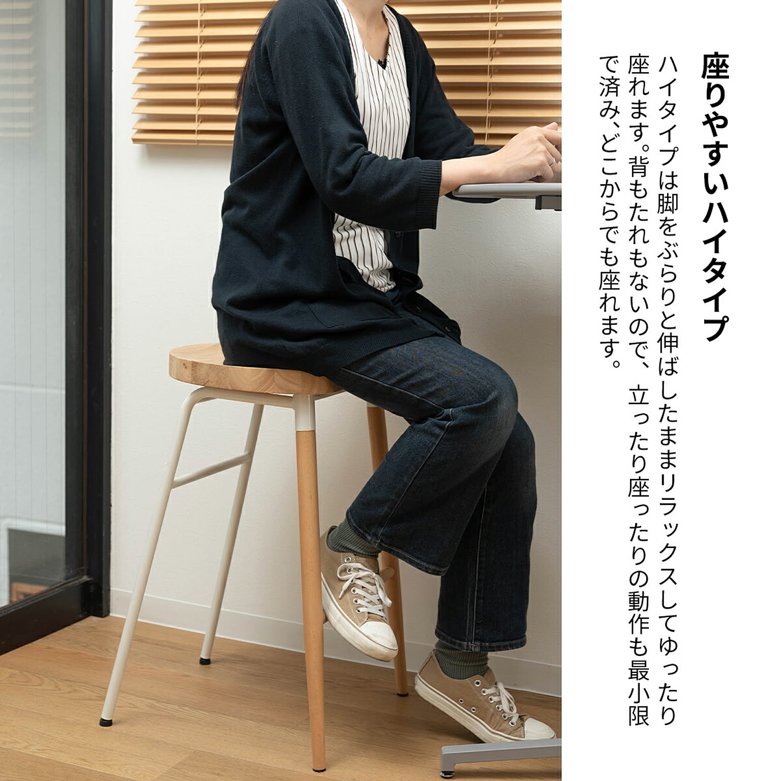 スツール・丸椅子