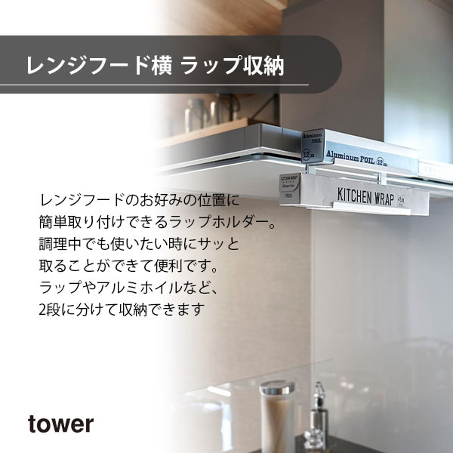 吊り下げラック