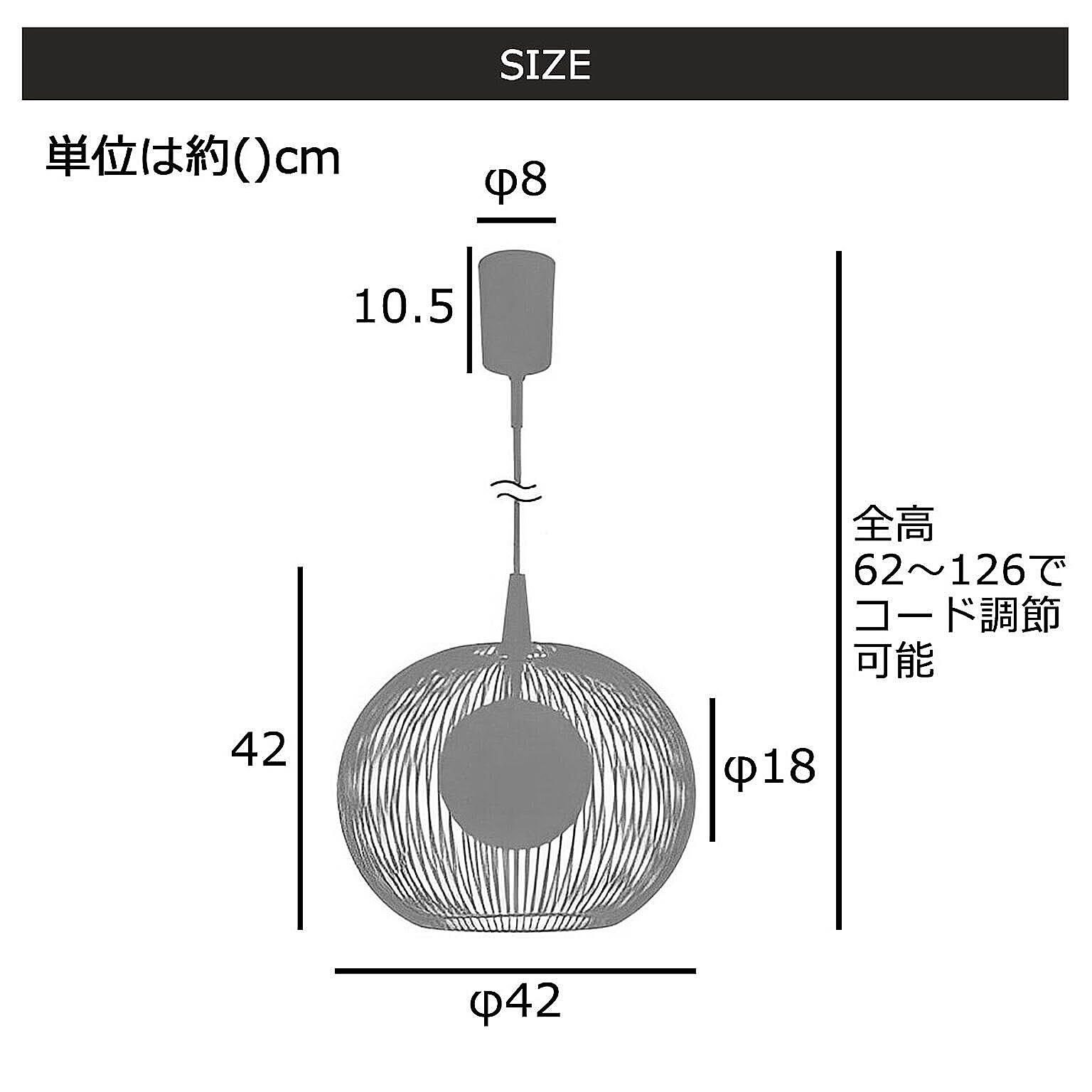 ペンダントライト