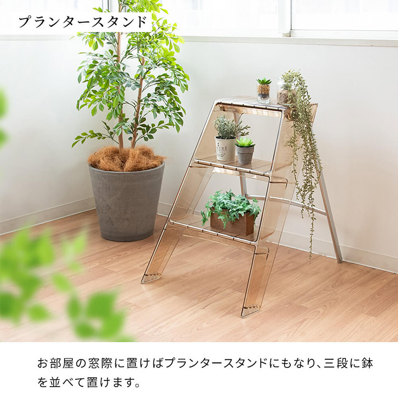 踏み台