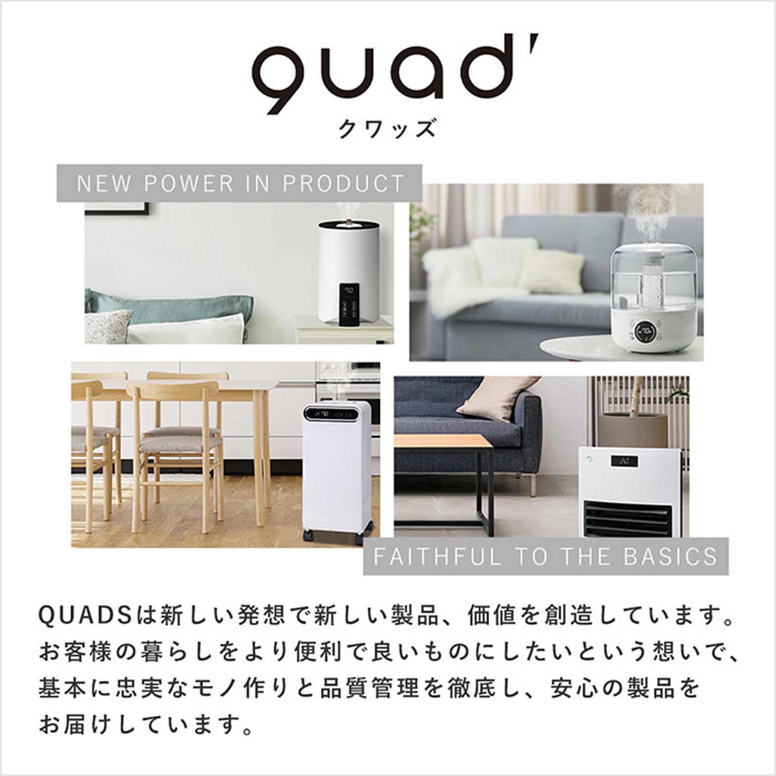 サーキュレーター