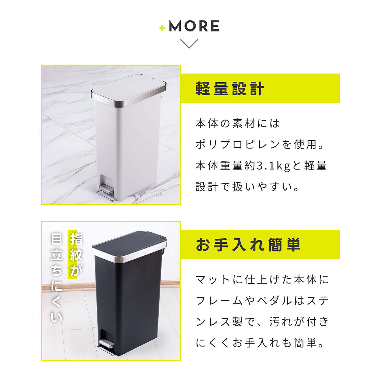 ゴミ箱・ダストボックス