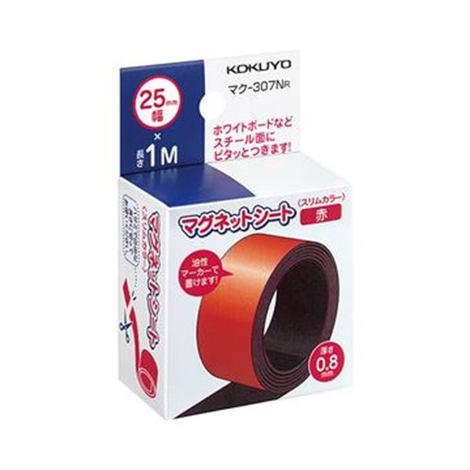 マグネット