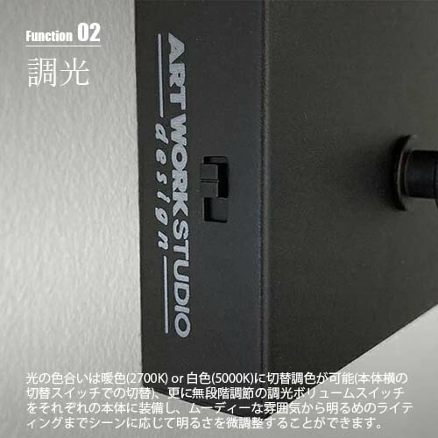 壁掛け照明・ブラケットライト