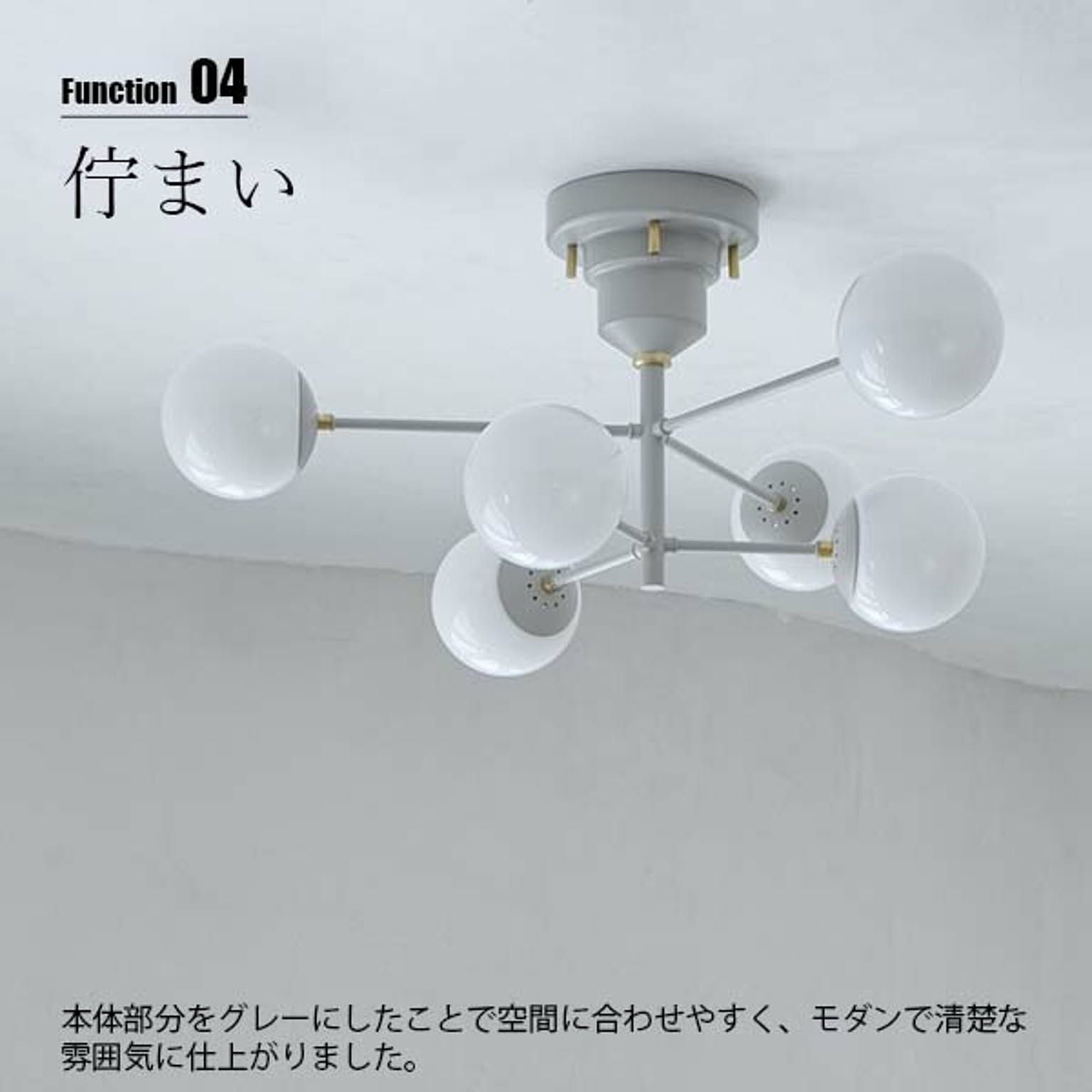 シーリングライト