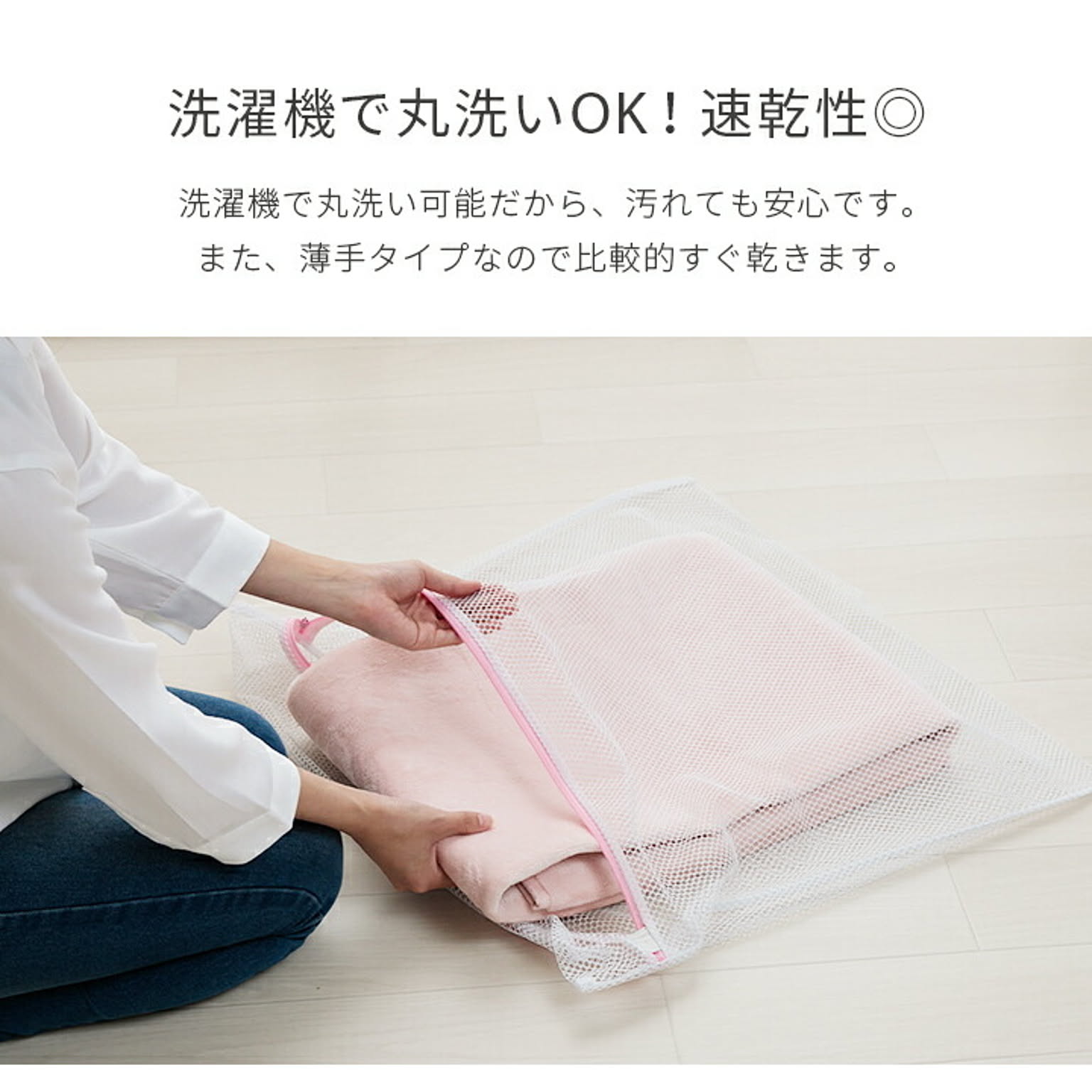 ラグ