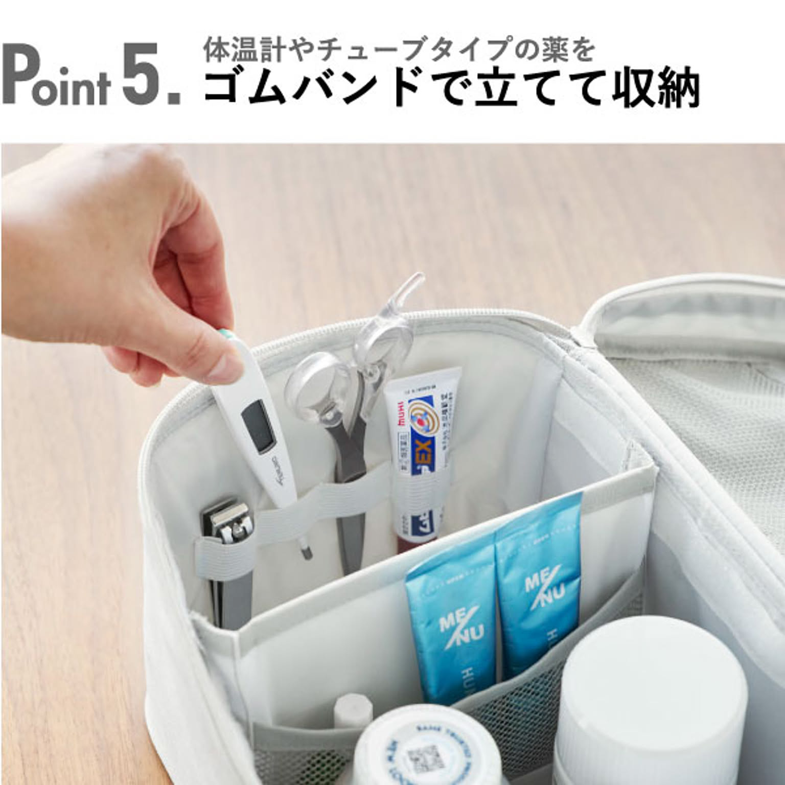 小物入れ